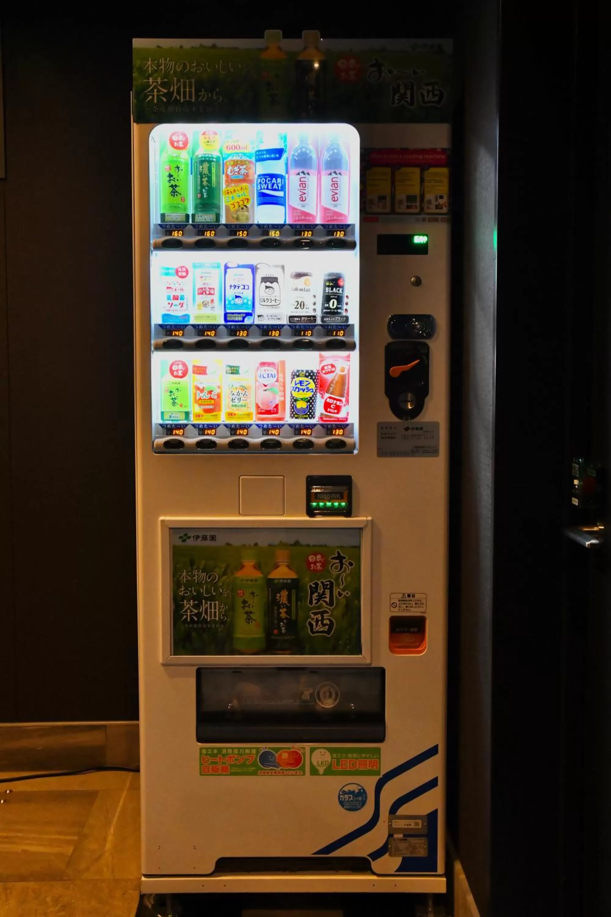 vending machine in FL Hotel Dotonbori