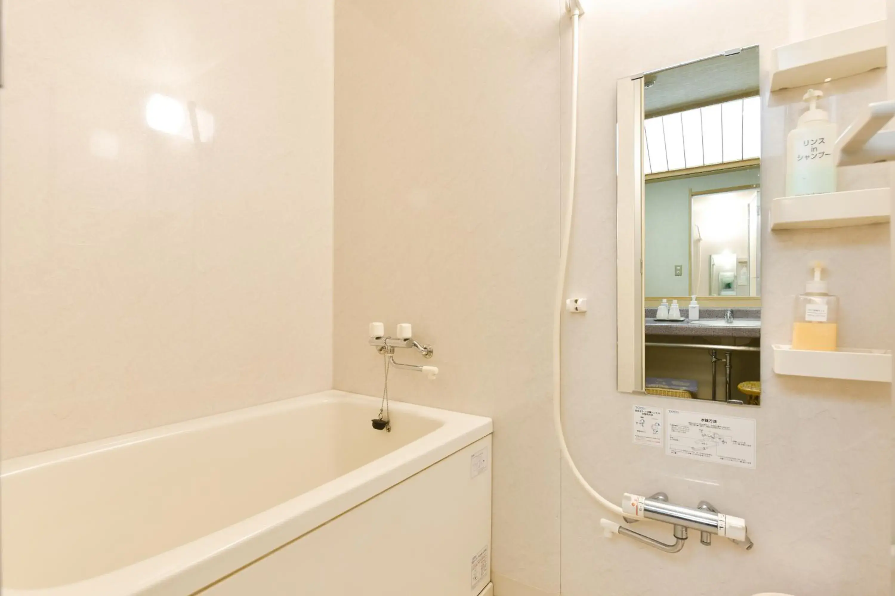 Photo of the whole room, Bathroom in Fujiya Ryokan