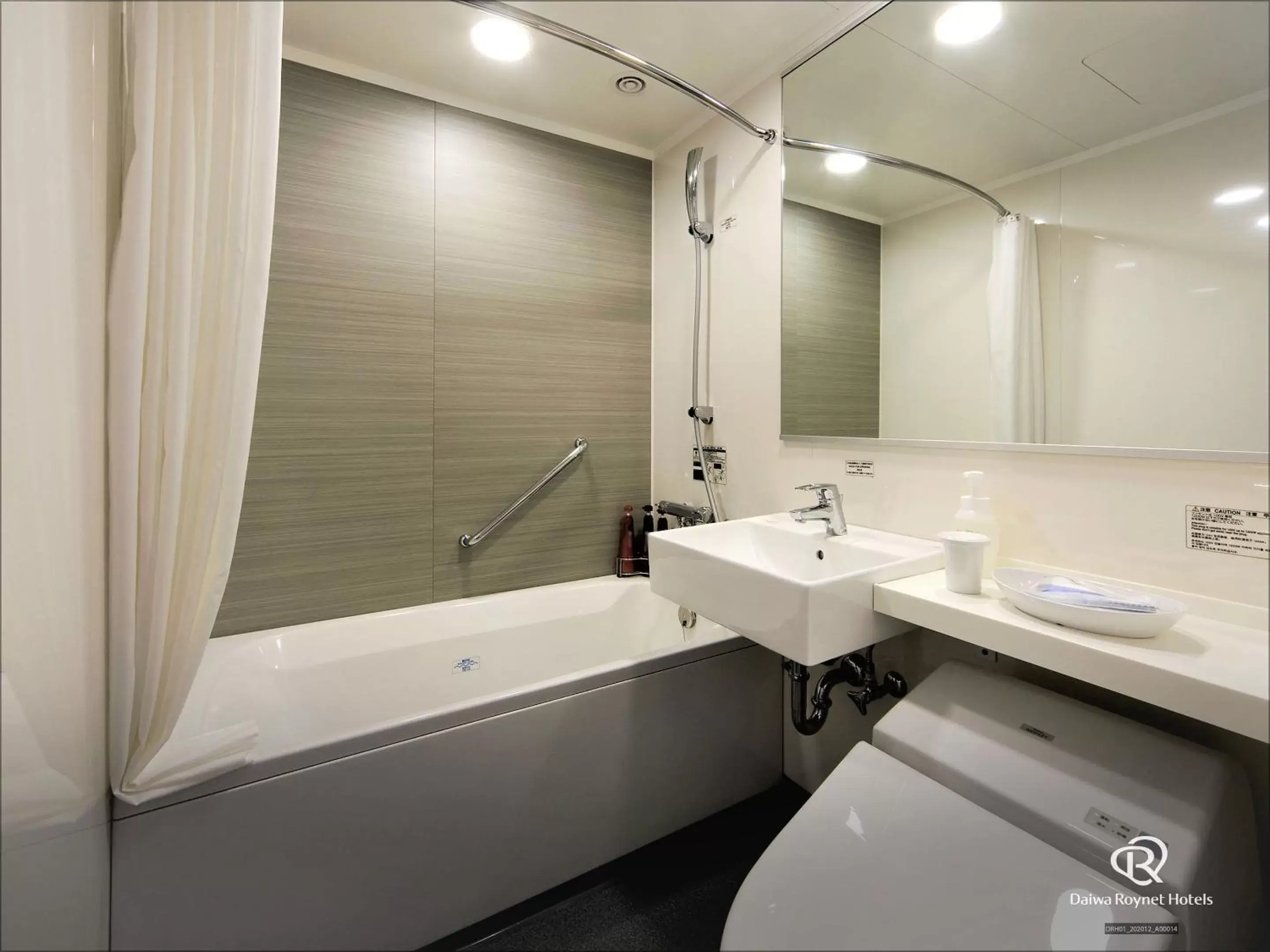 Bathroom in Daiwa Roynet Hotel Sapporo-Susukino