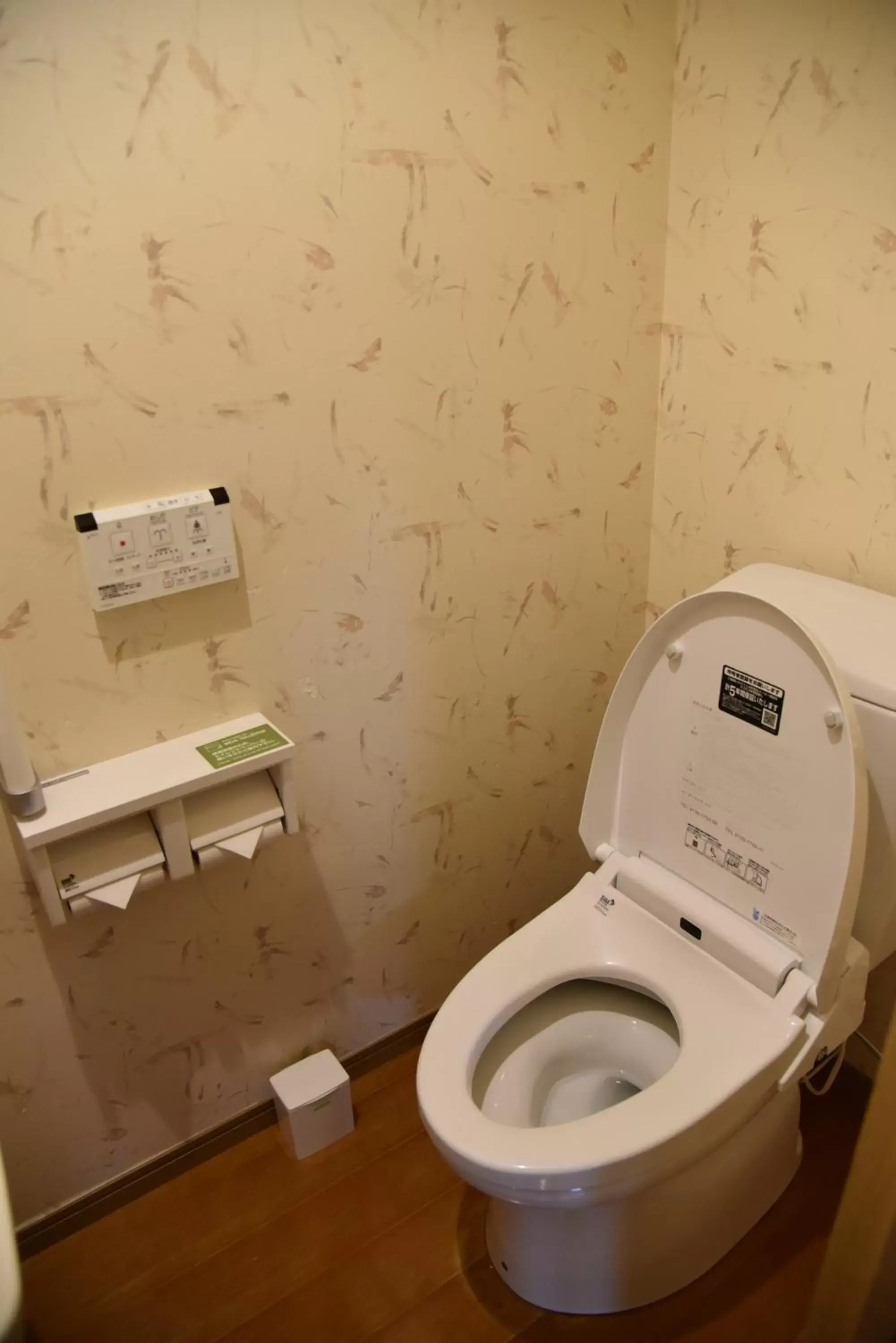 Toilet, Bathroom in i + Land Nagasaki