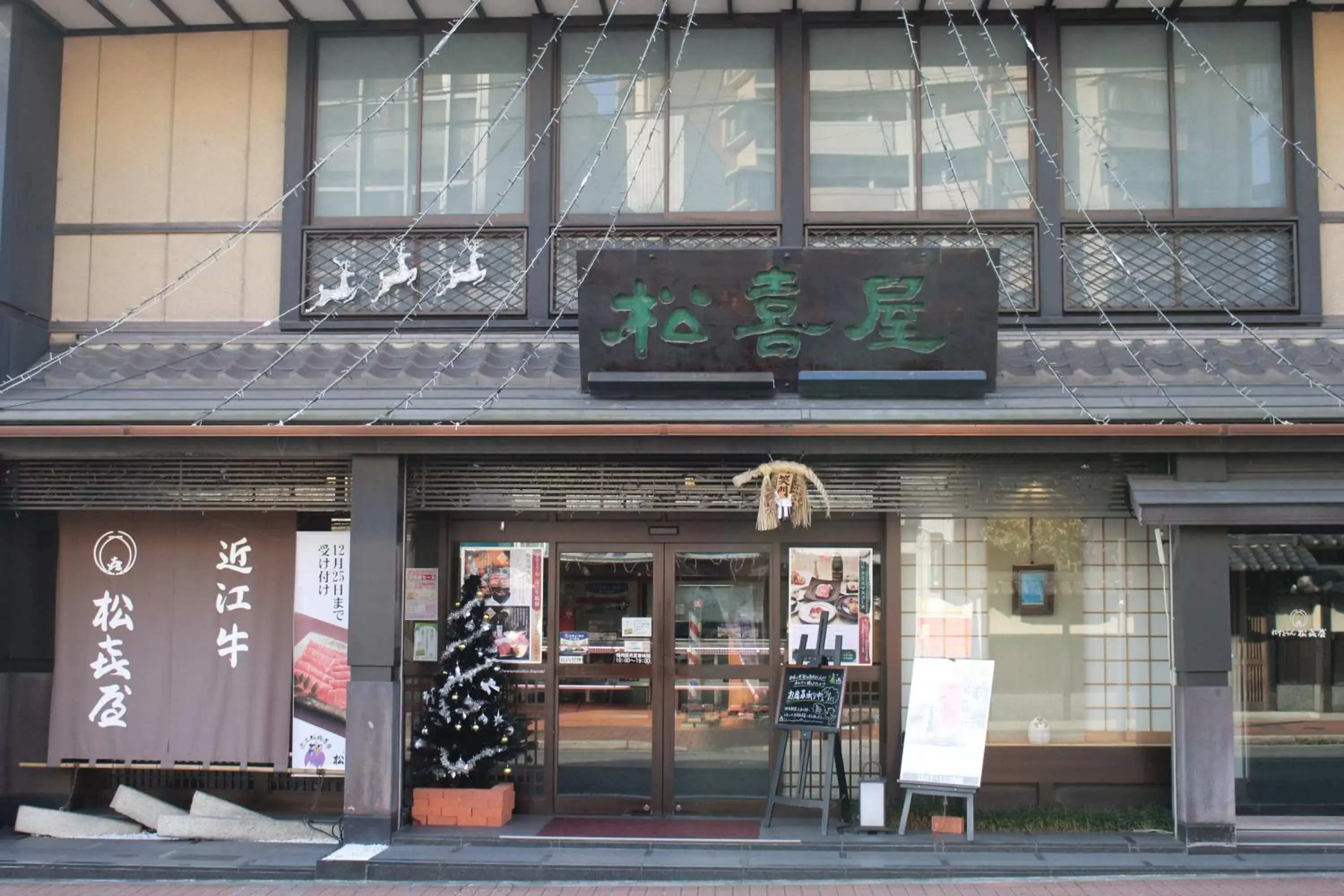 Restaurant/places to eat in le Lac HOTEL Otsu Ishiyama