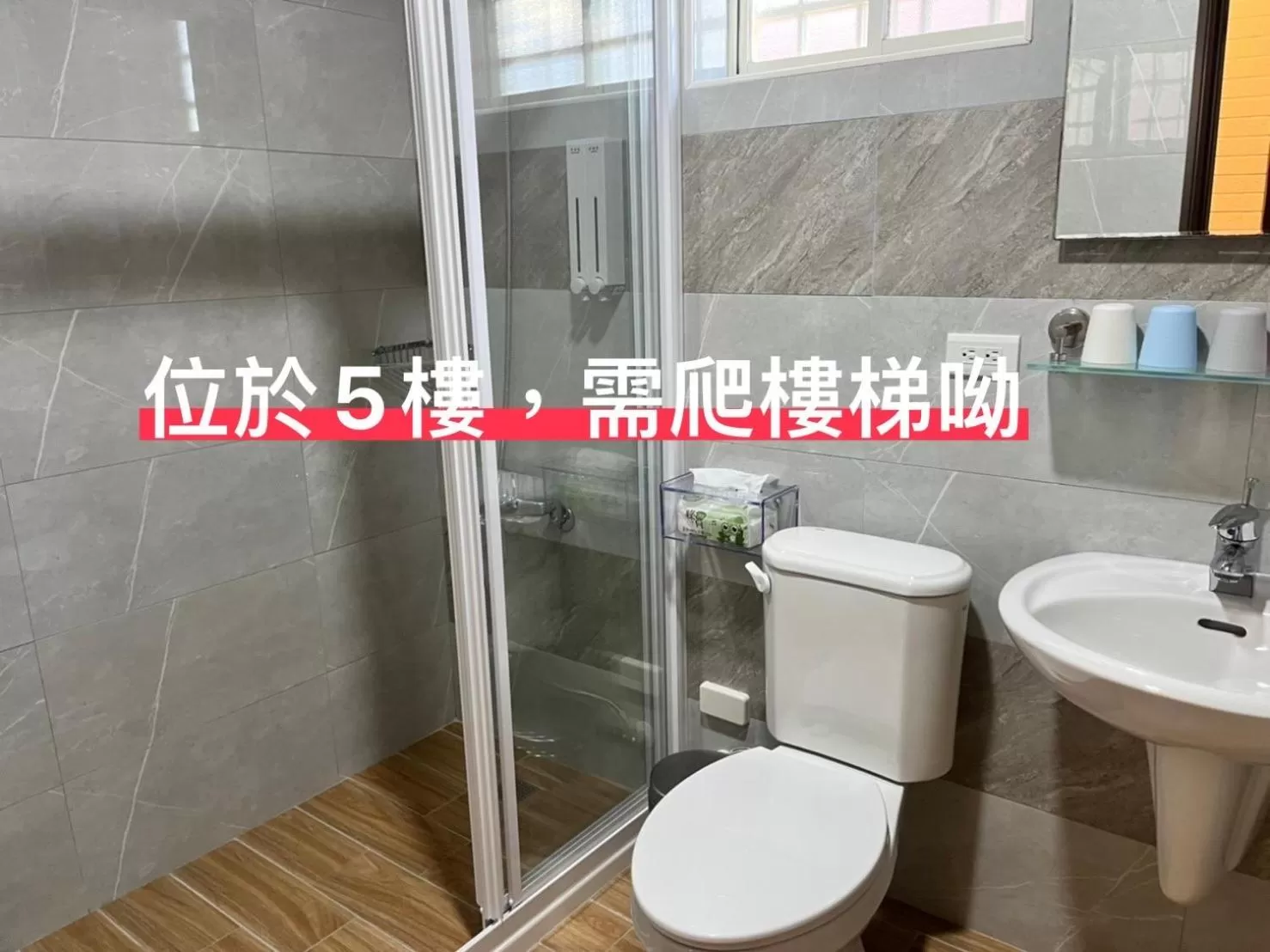 Shower in Happy Life B&B