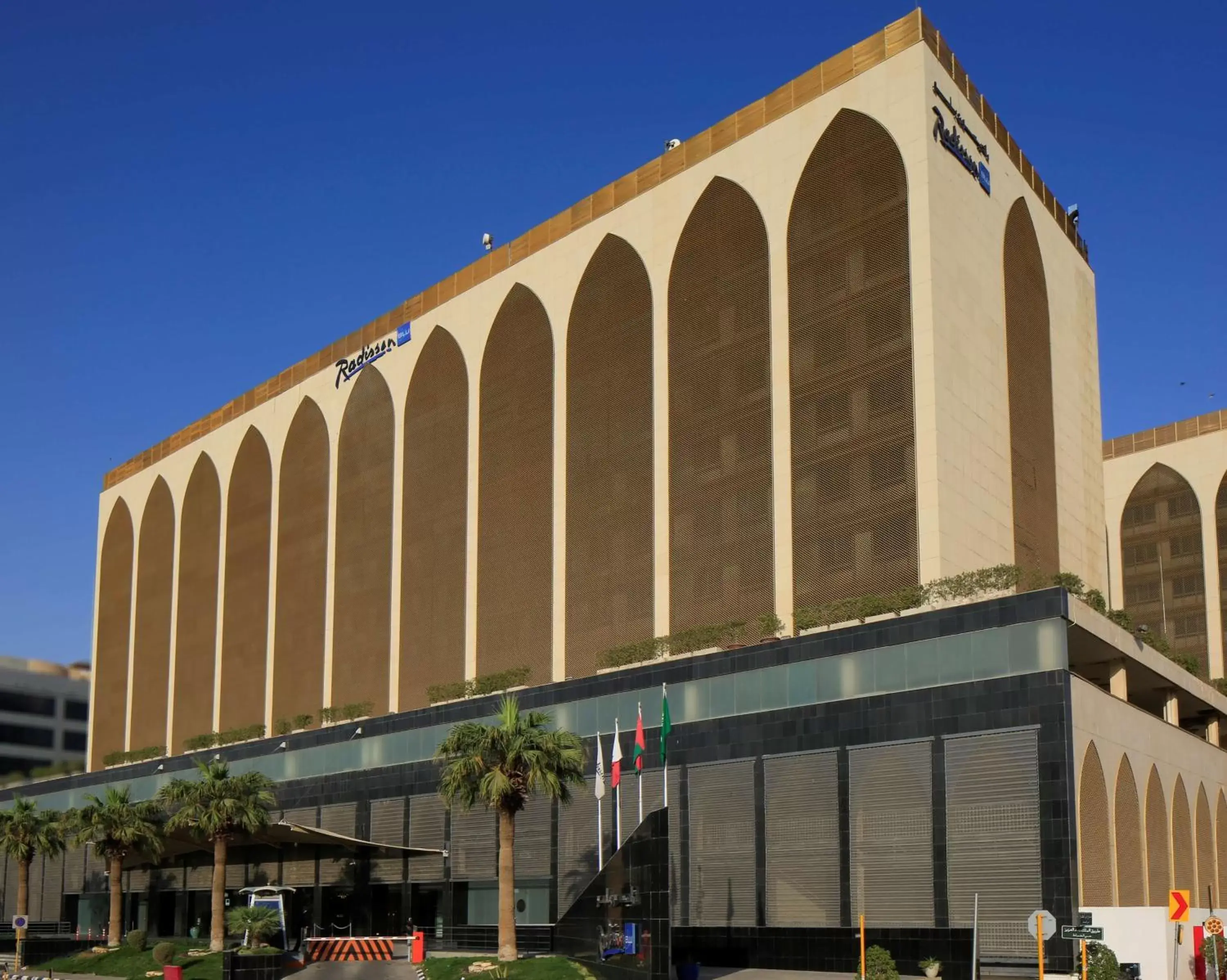 Property Building in Radisson Blu Hotel, Riyadh Property Building in Radisson Blu Hotel, Riyadh