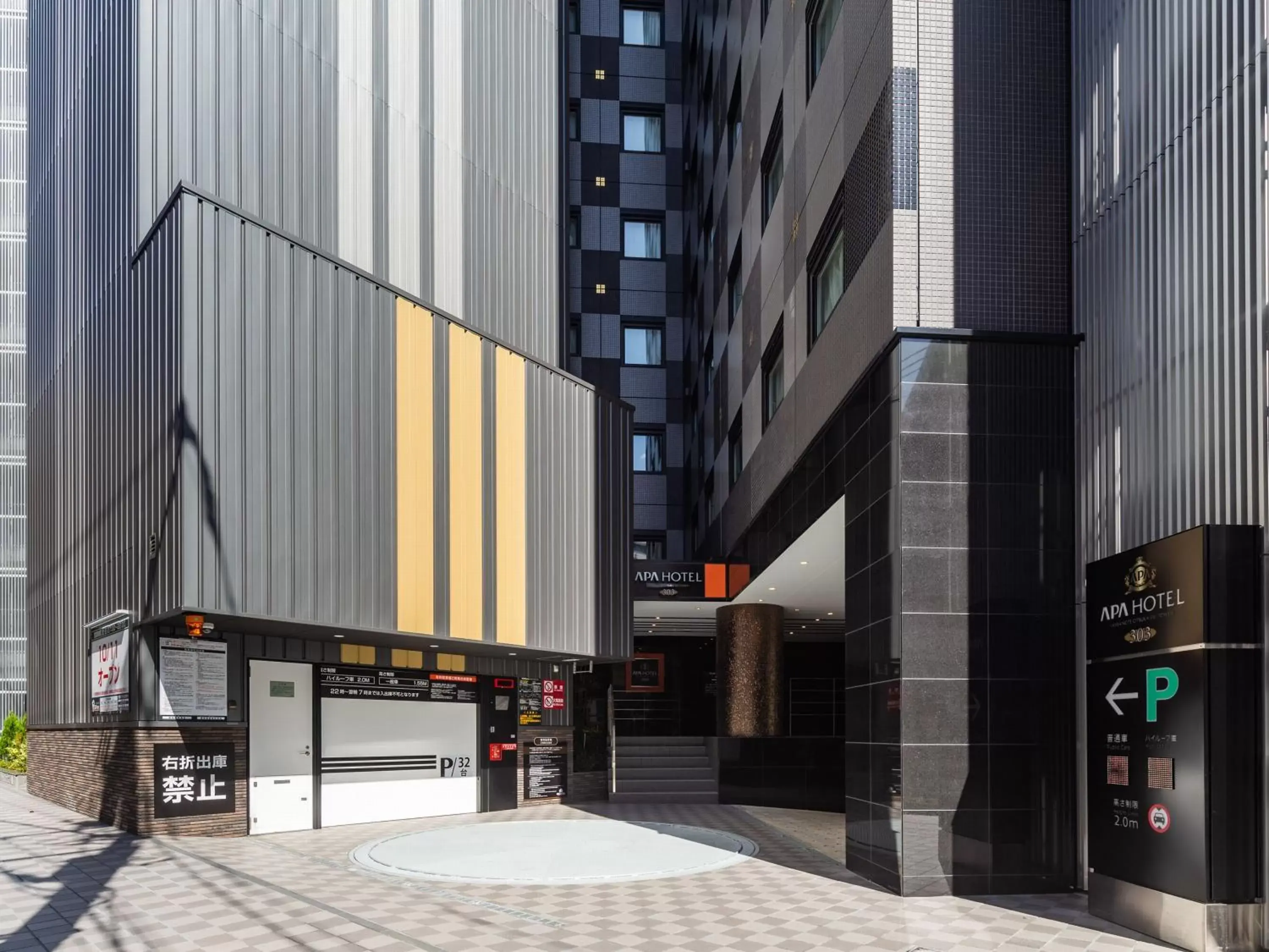 Facade/entrance in APA Hotel Yamanote Otsuka Ekimae Tower Facade/entrance in APA Hotel Yamanote Otsuka Ekimae Tower