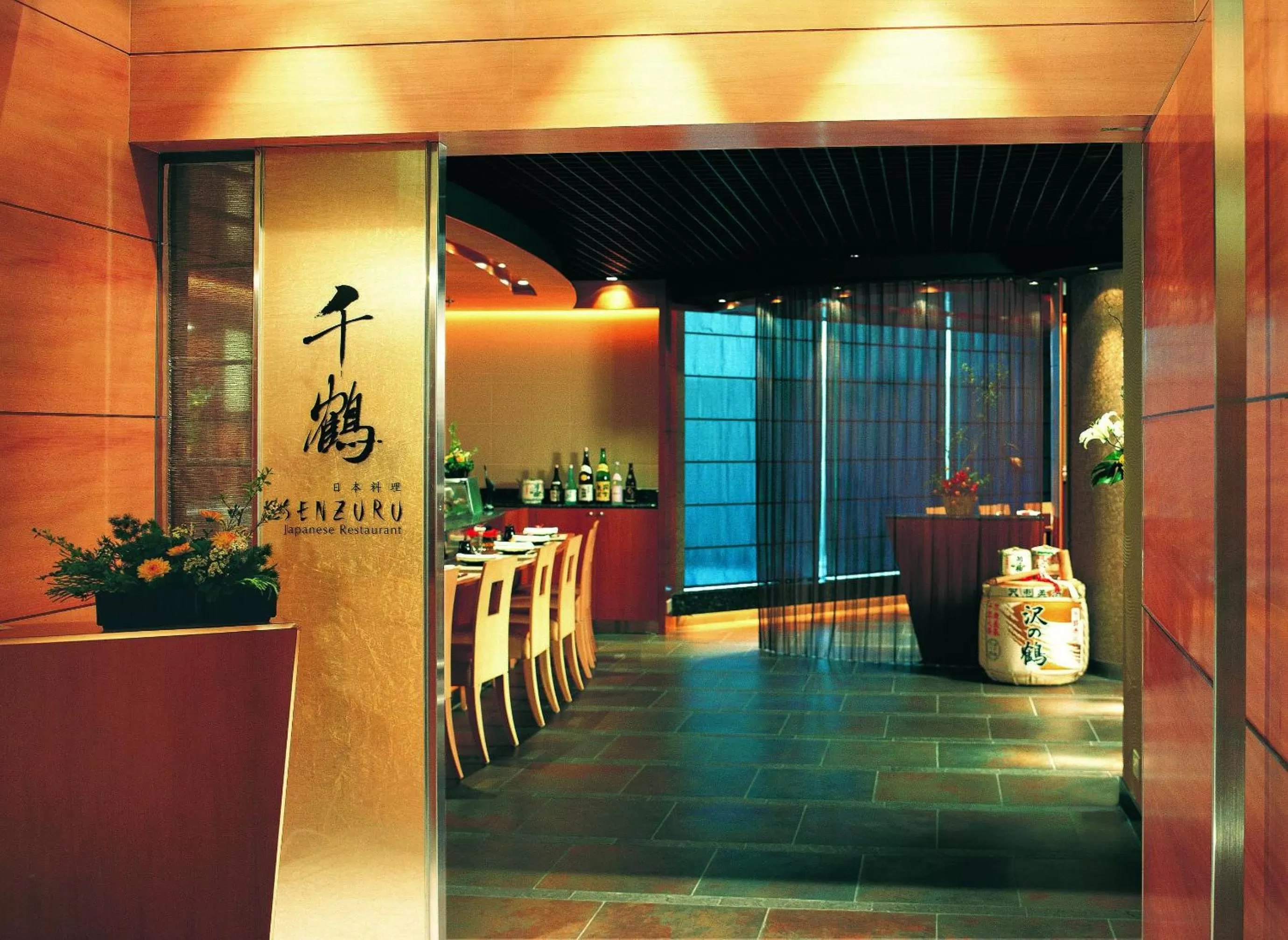 Restaurant/places to eat in Harbour Plaza Metropolis