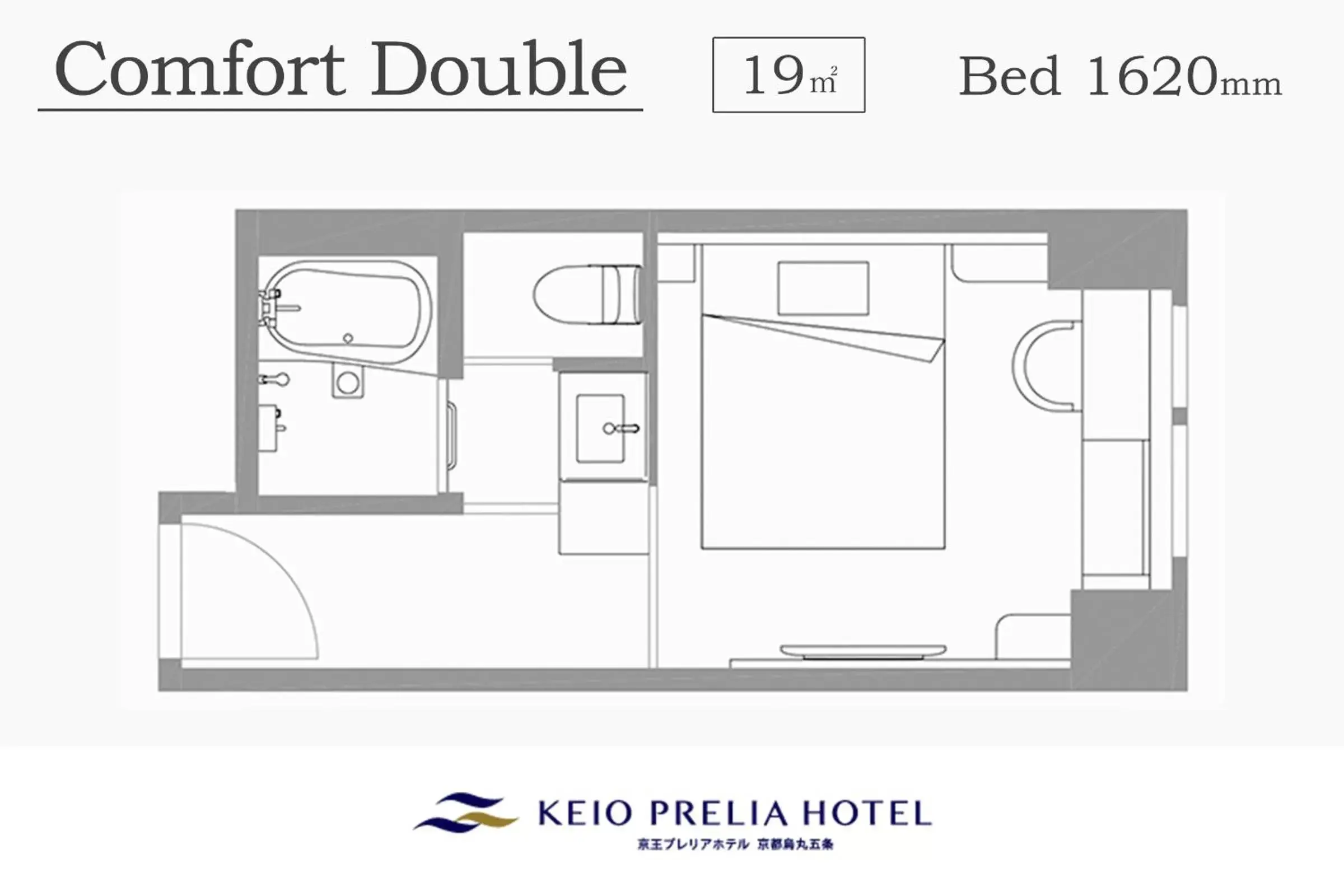 Floor Plan in Keio Prelia Hotel Kyoto Karasuma-Gojo