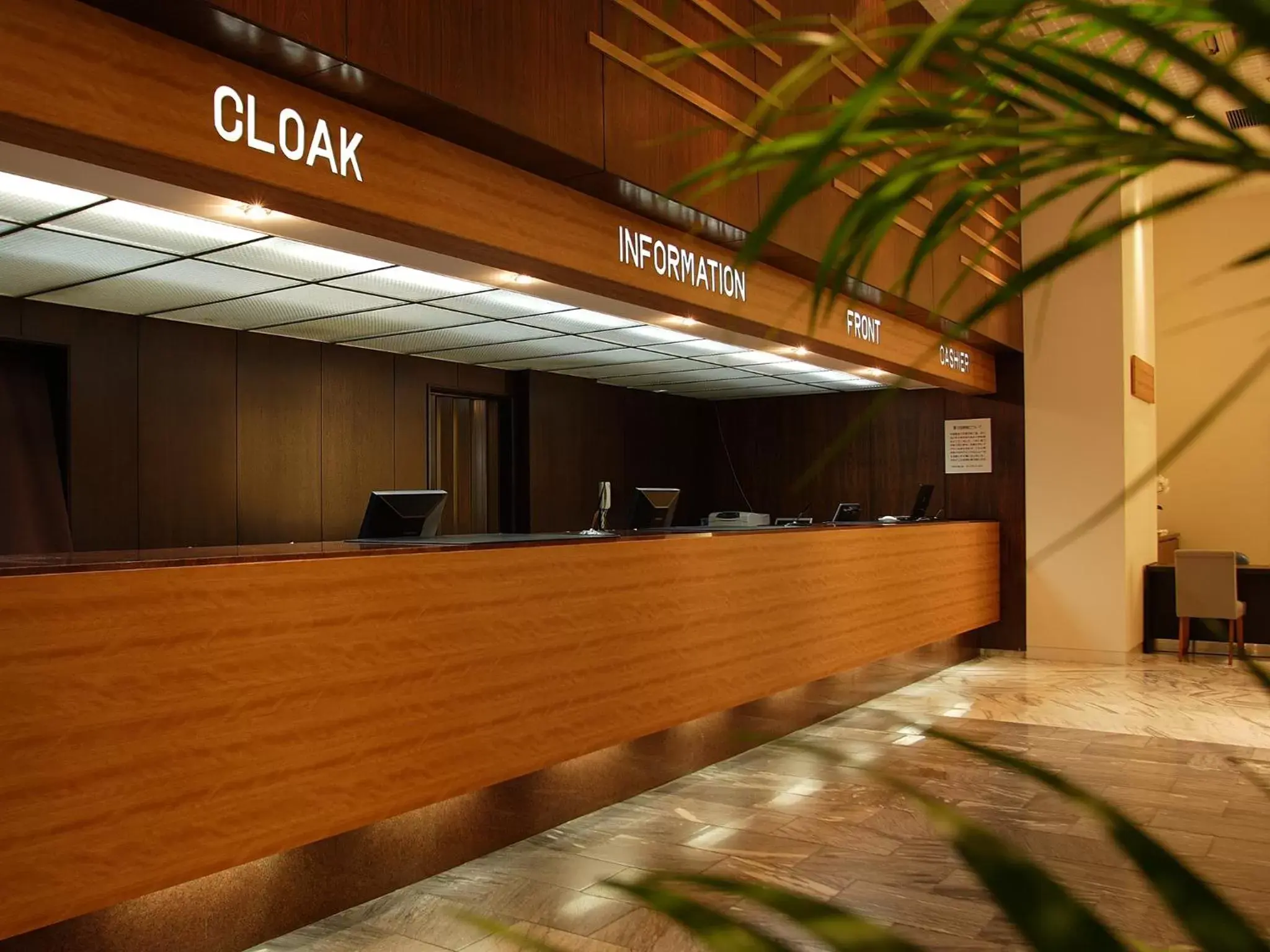 Lobby or reception in Hotel New Gaea Omuta Garden Lobby or reception in Hotel New Gaea Omuta Garden