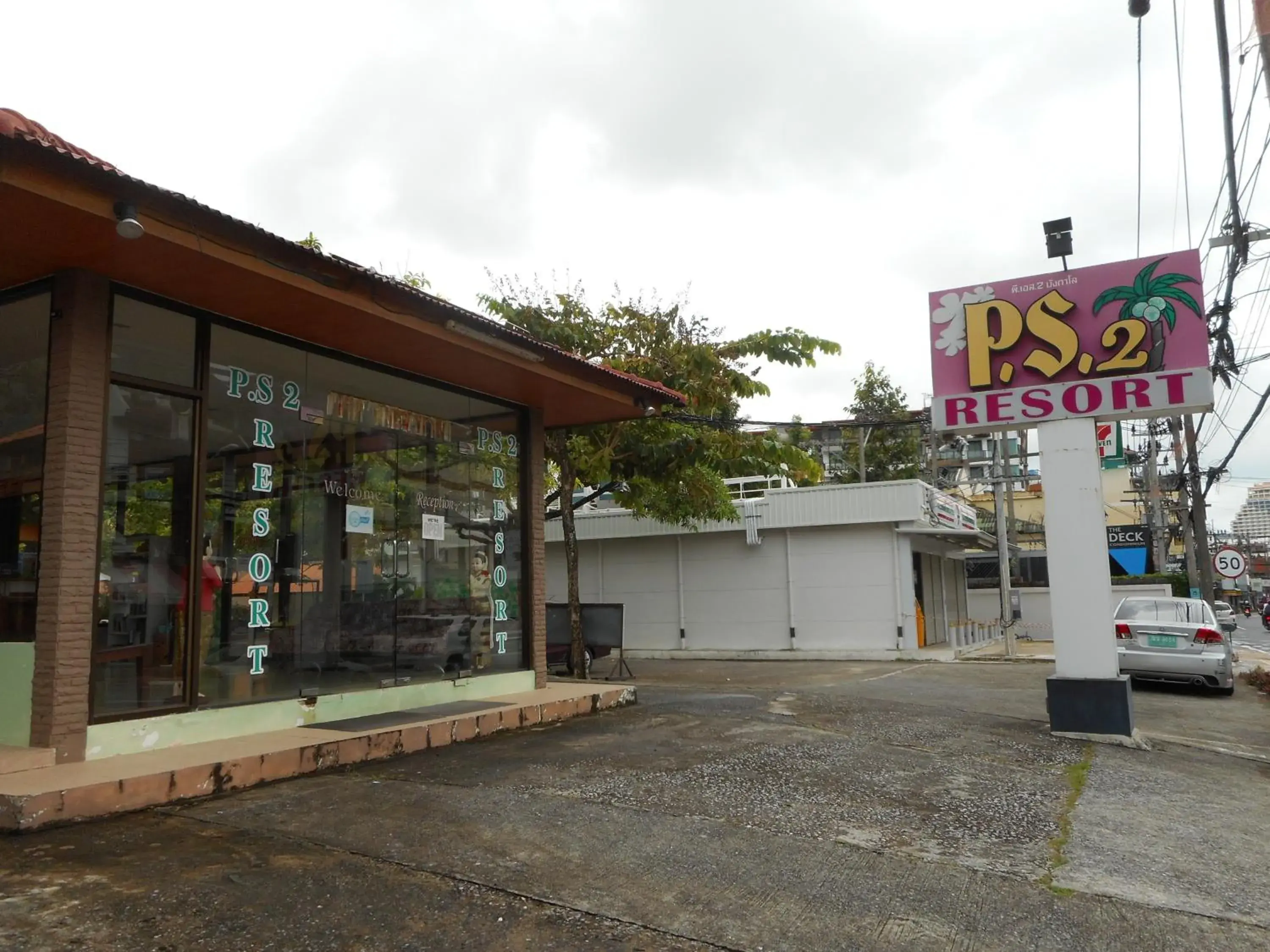 Lobby or reception in PS 2 Resort Phuket Patong - SHA Plus Lobby or reception in PS 2 Resort Phuket Patong - SHA Plus