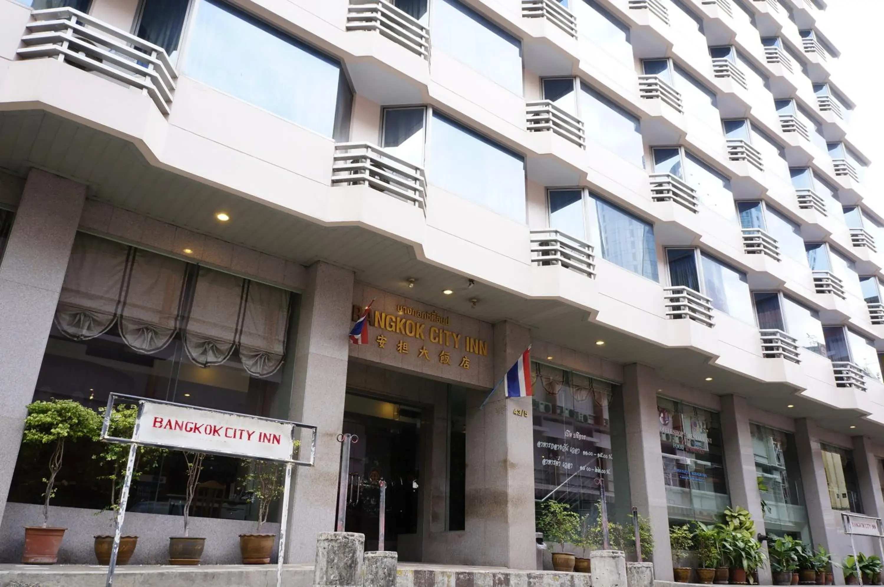 Facade/entrance, Property Building in Bangkok City Inn