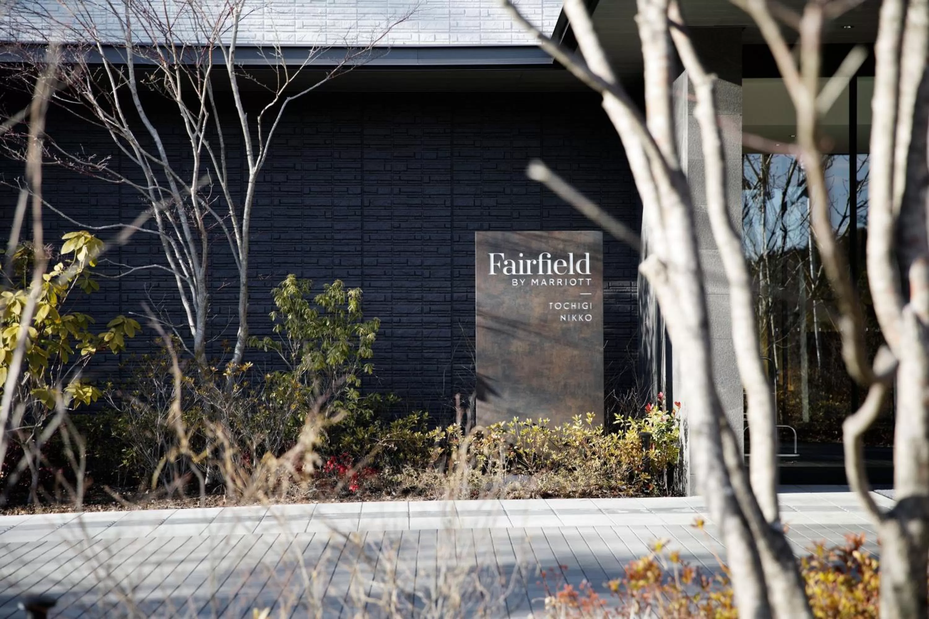 View (from property/room) in Fairfield by Marriott Tochigi Nikko