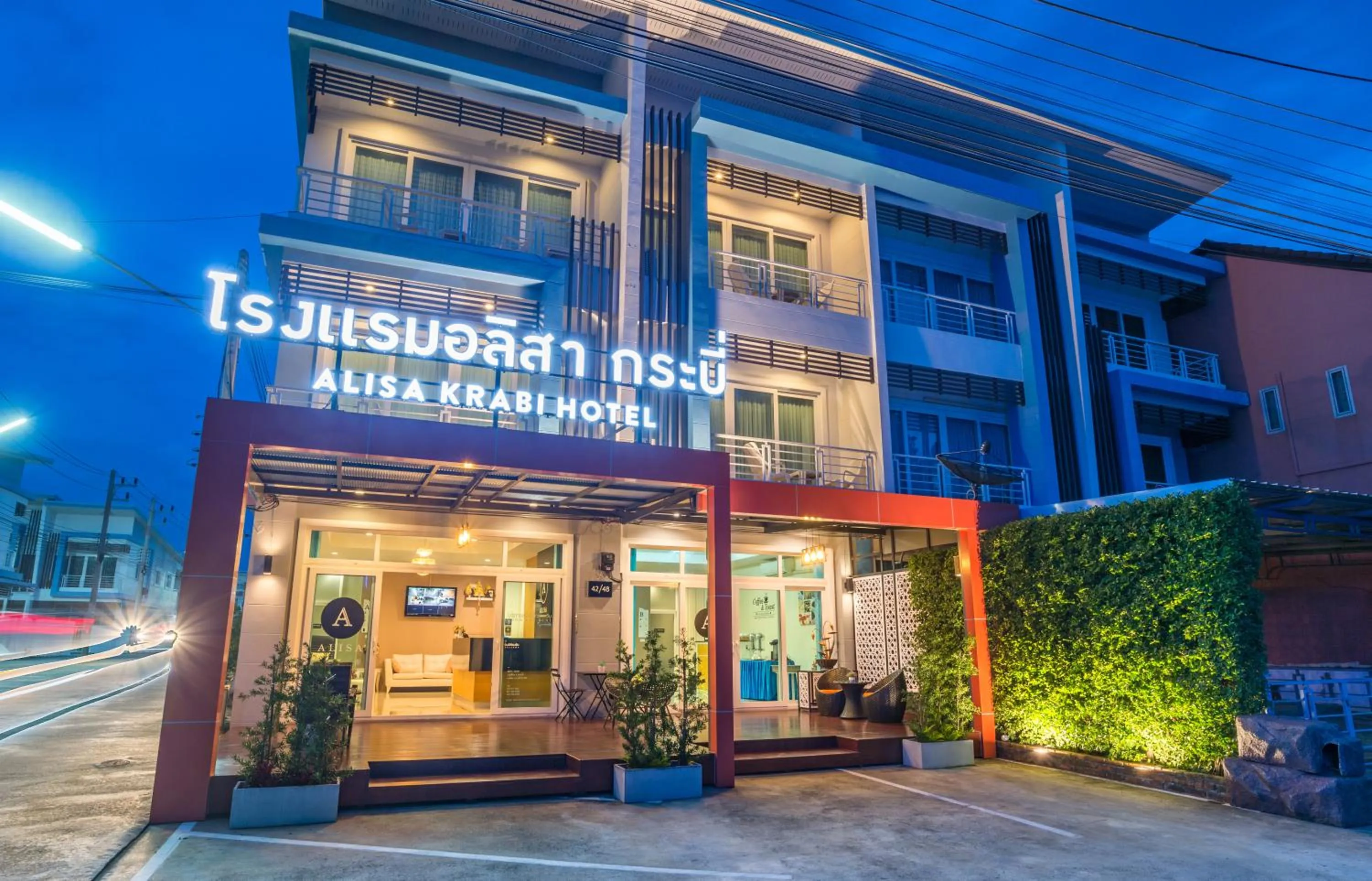 Property building in Alisa Krabi Hotel-SHA Plus