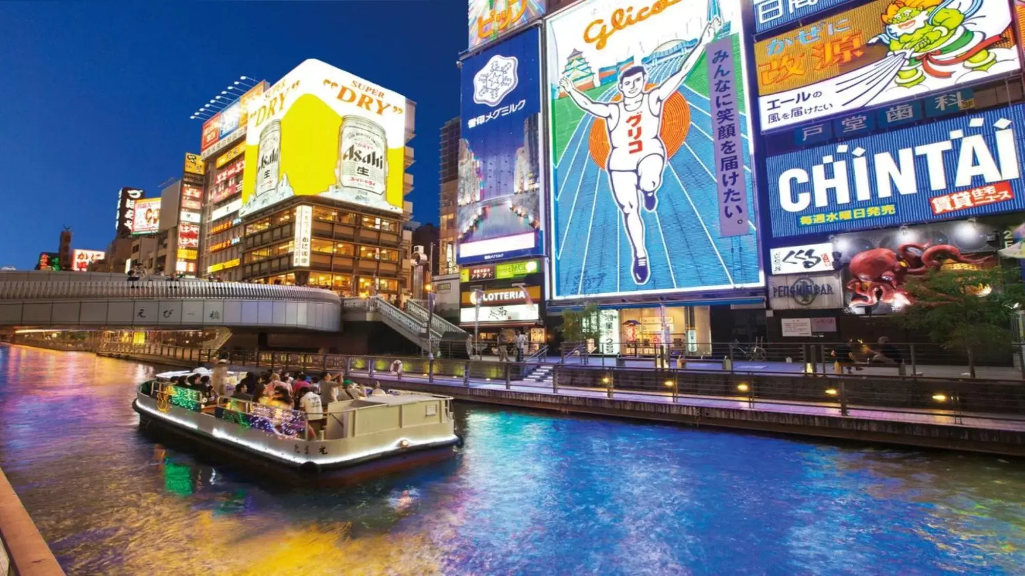 Nearby landmark, Property Building in New Osaka Hotel Shinsaibashi