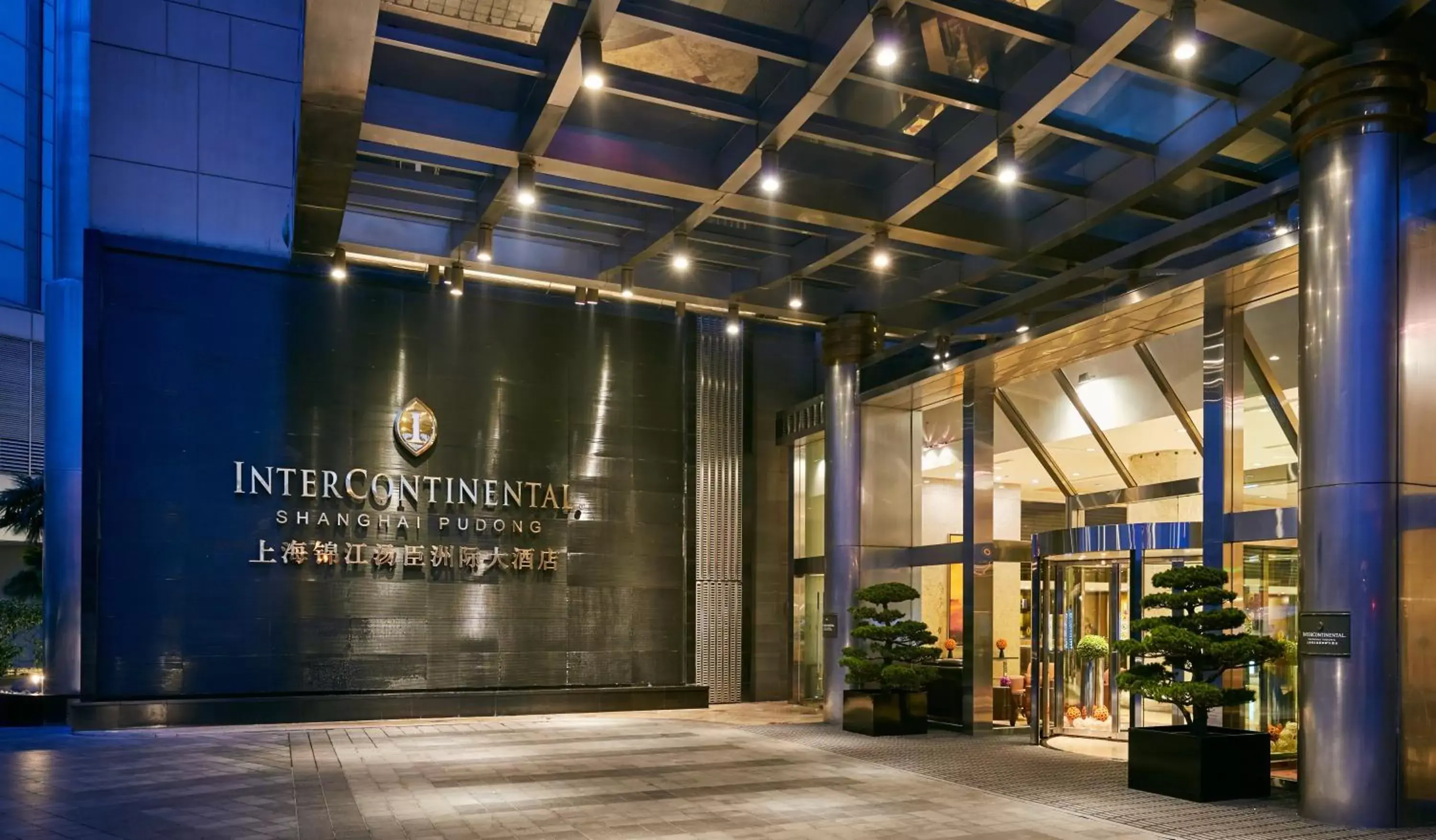 Property building in InterContinental Shanghai Pudong by IHG Property building in InterContinental Shanghai Pudong by IHG