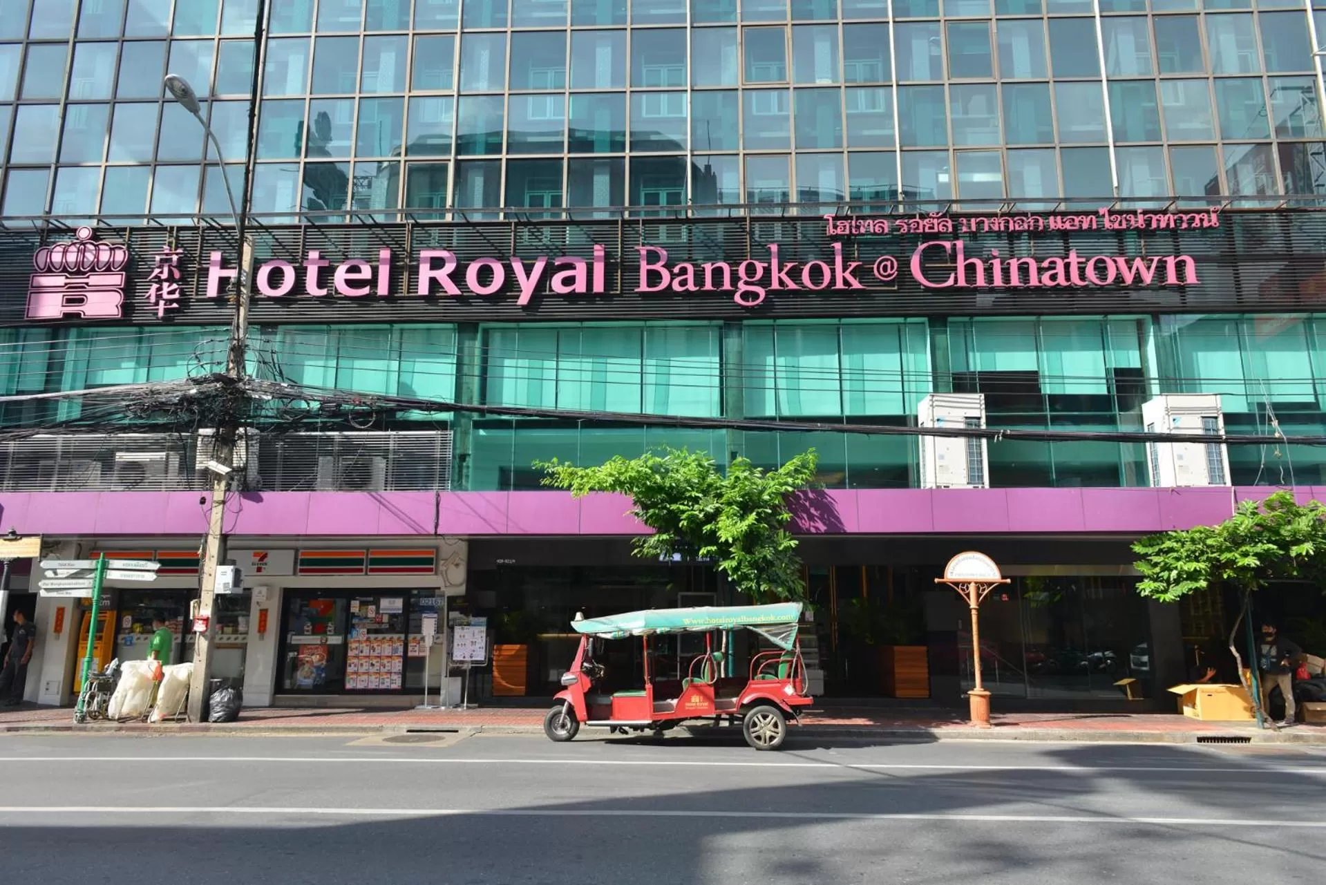 Street view in Hotel Royal Bangkok