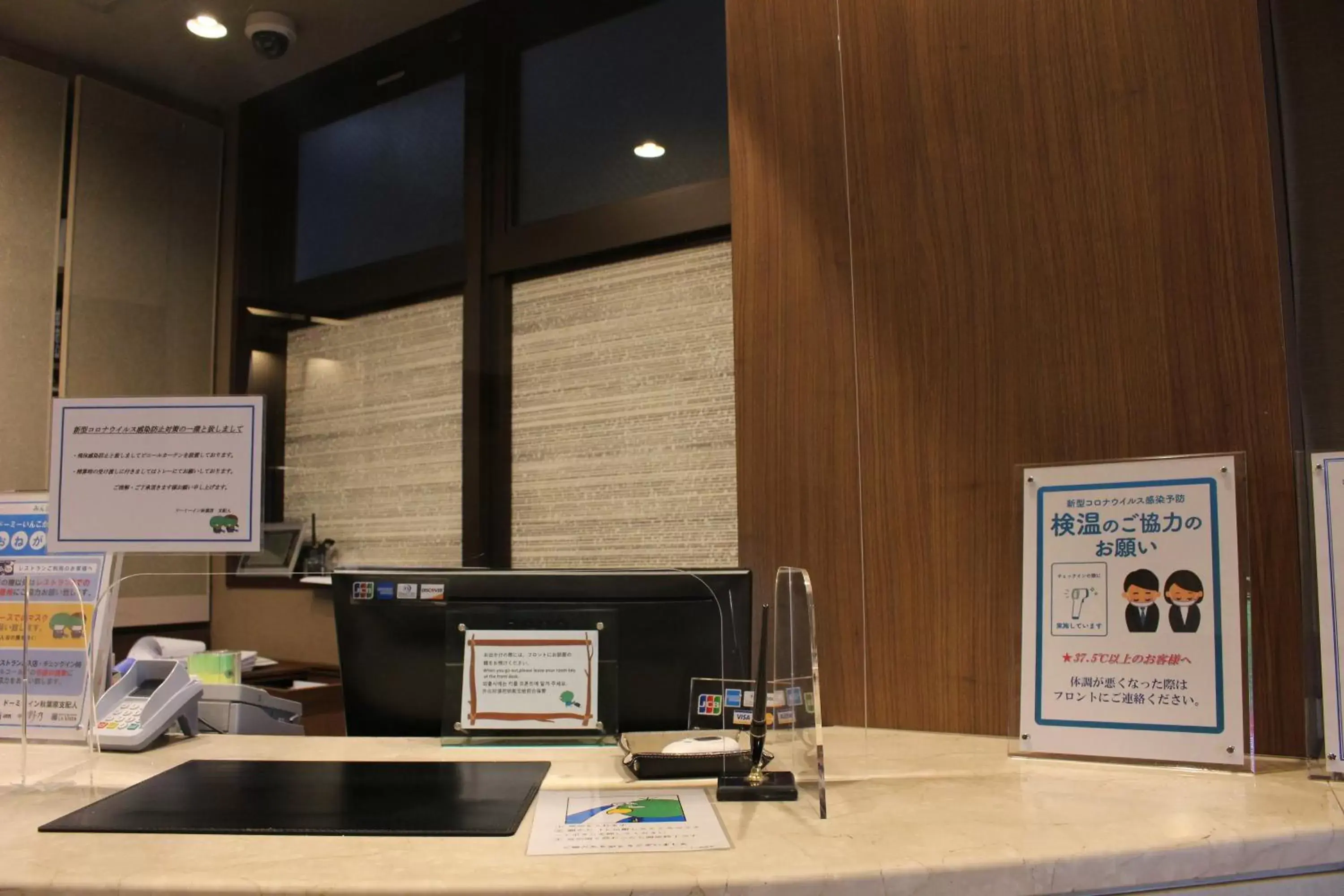 Lobby/Reception in Dormy Inn Akihabara