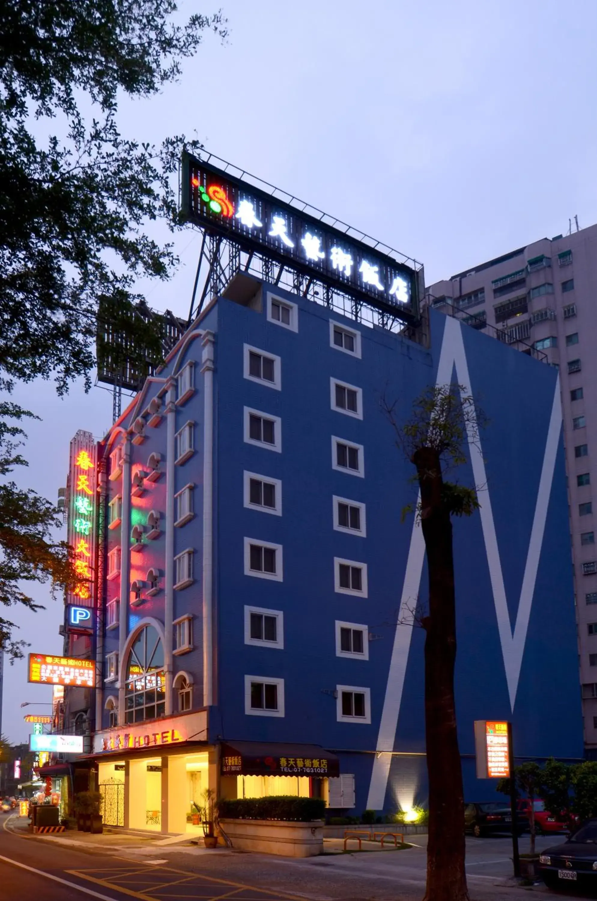 Facade/entrance, Property Building in Spring Art Hotel