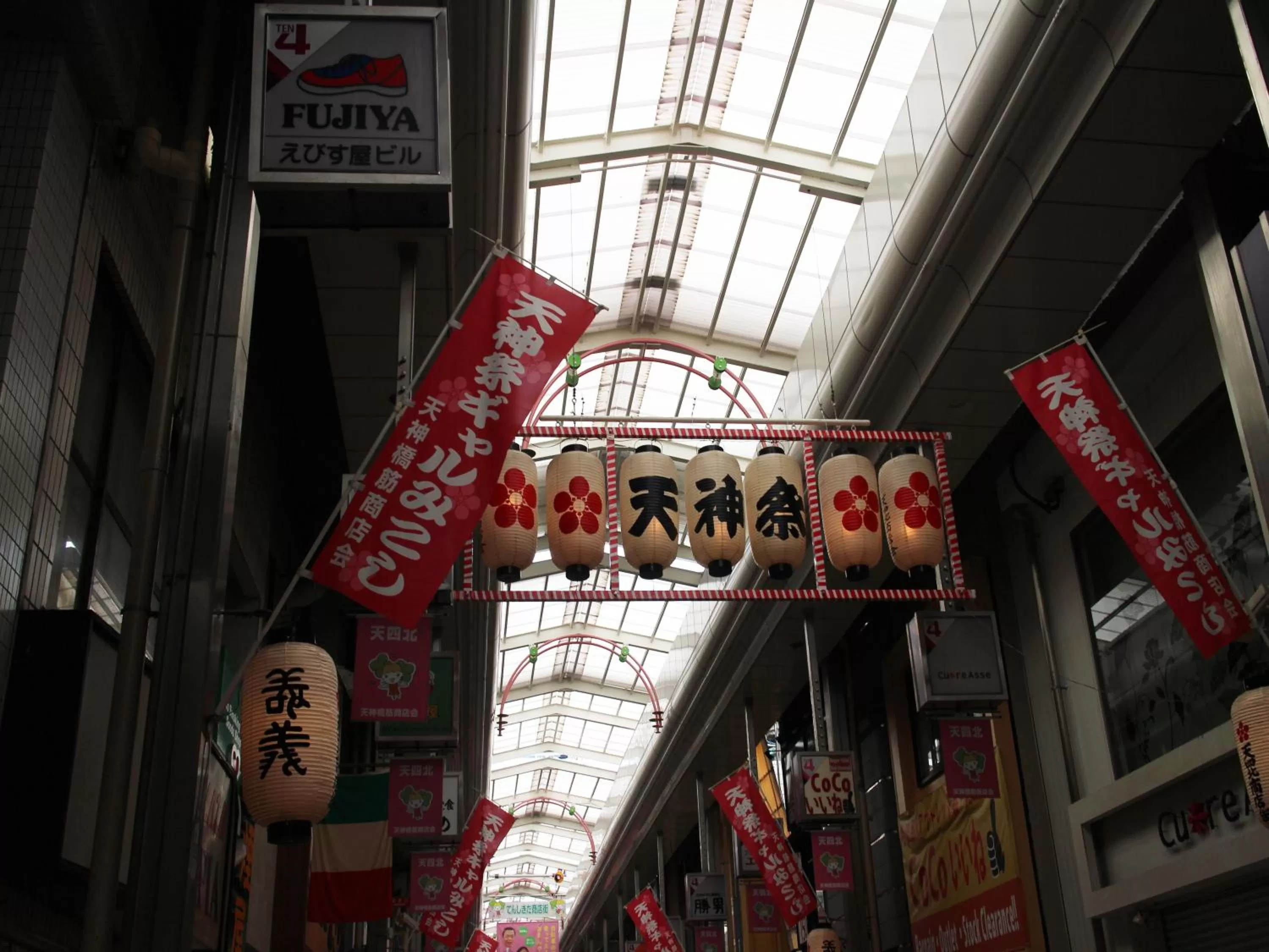 Nearby landmark in Hotel Wing International Select Osaka Umeda