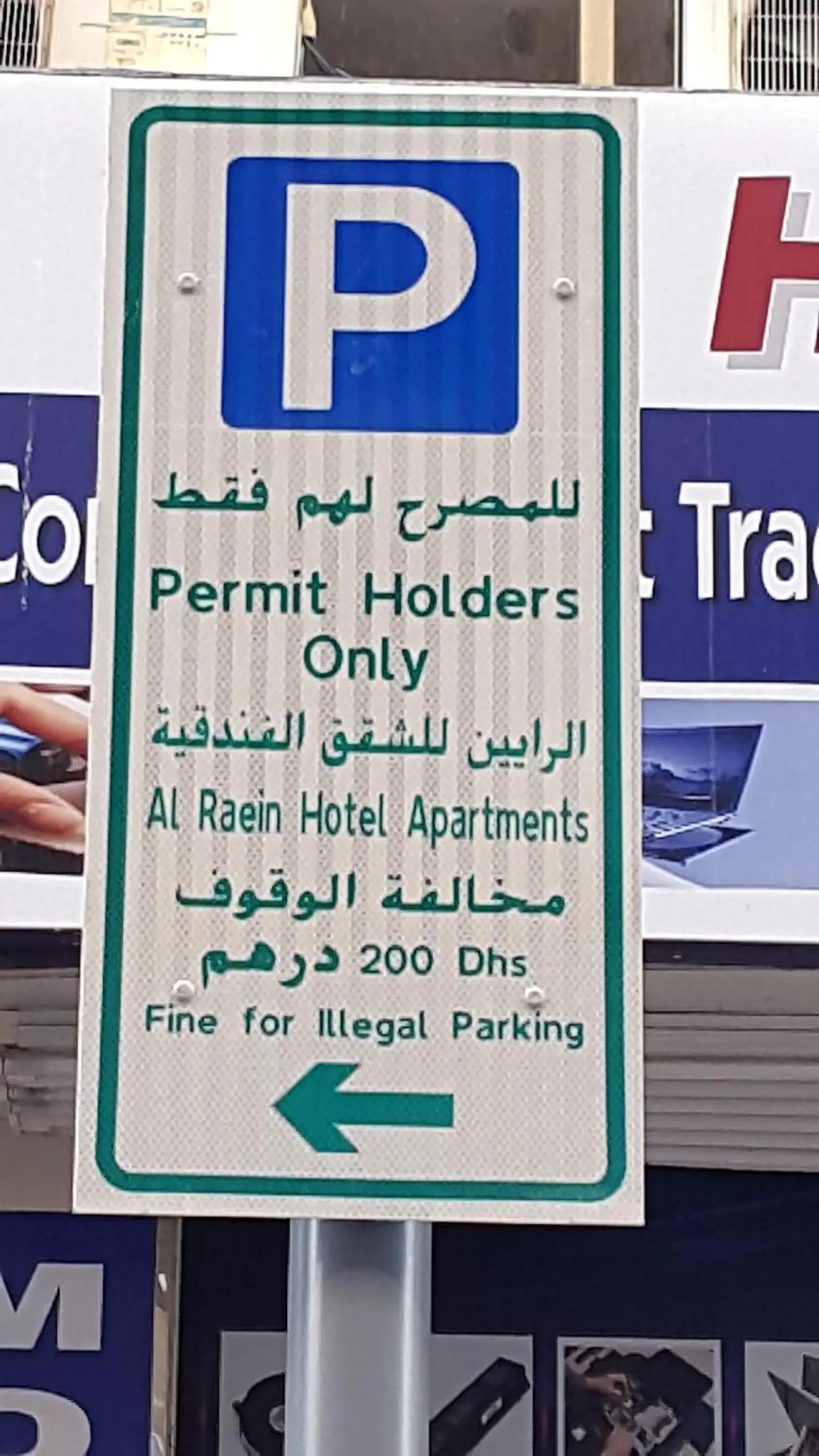 Area and facilities in AL Raien Hotel Apartment