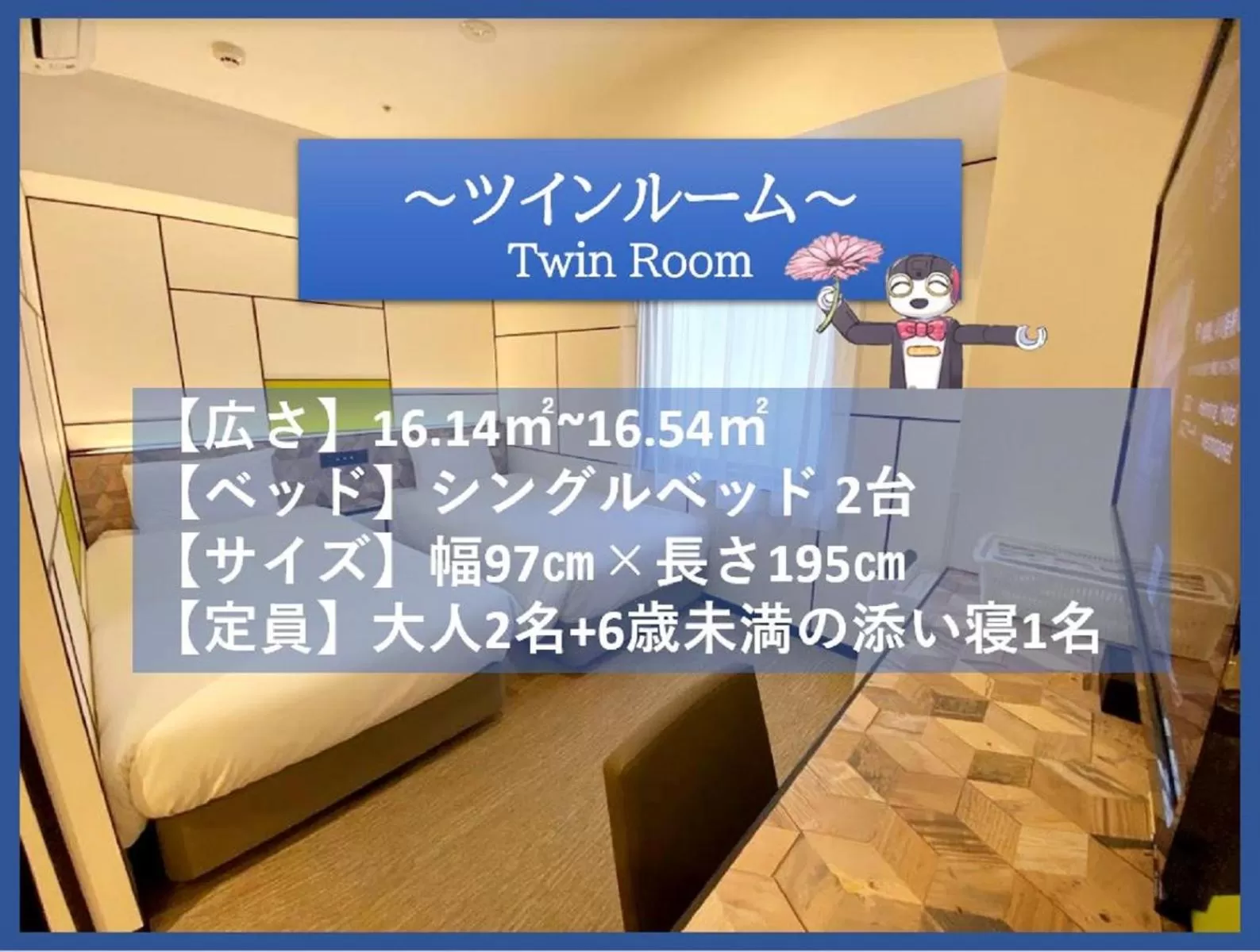 Photo of the whole room in Henn na Hotel Osaka Shinsaibashi