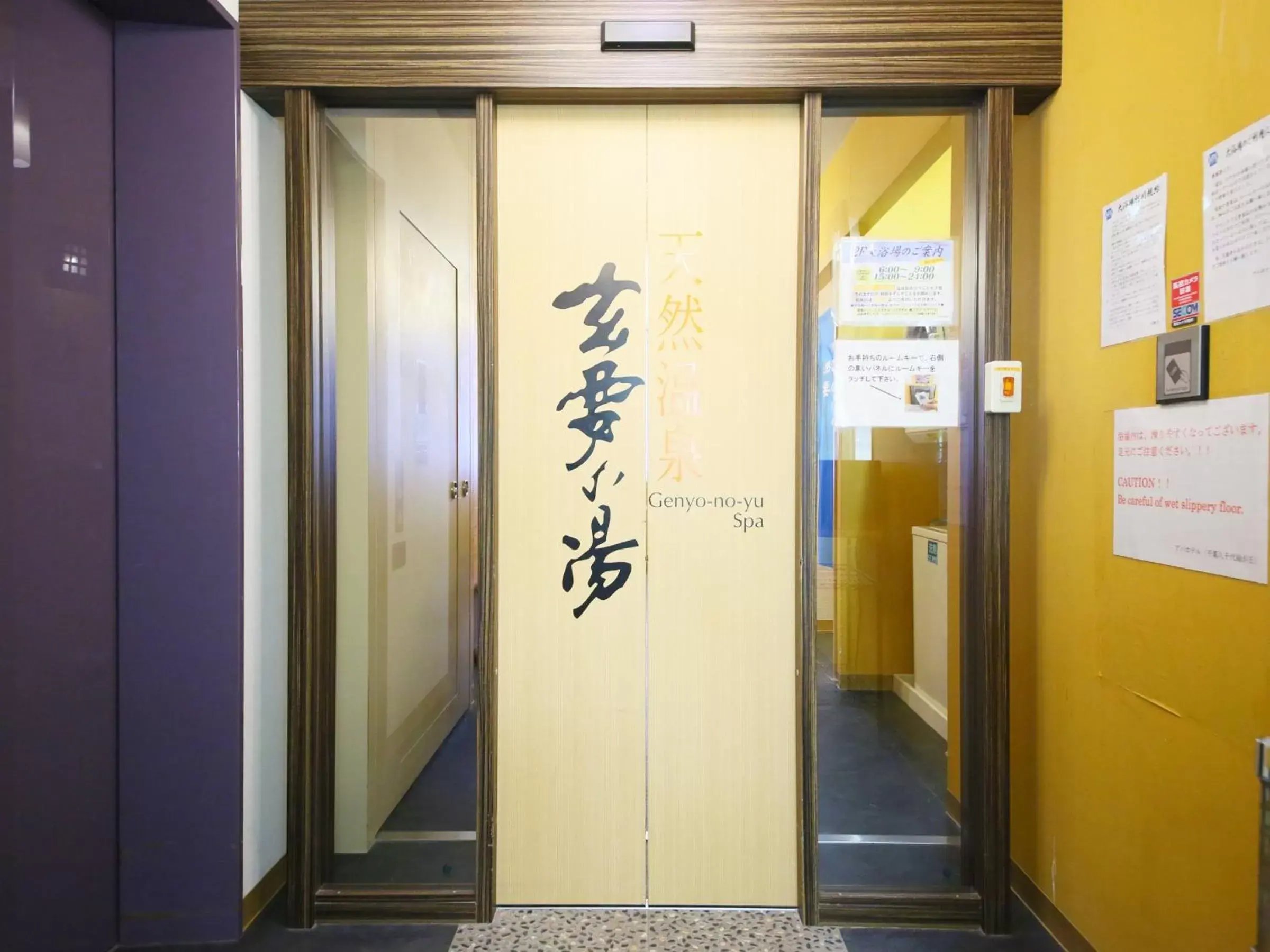 Hot Spring Bath in APA Hotel Chiba Yachiyo Midorigaoka