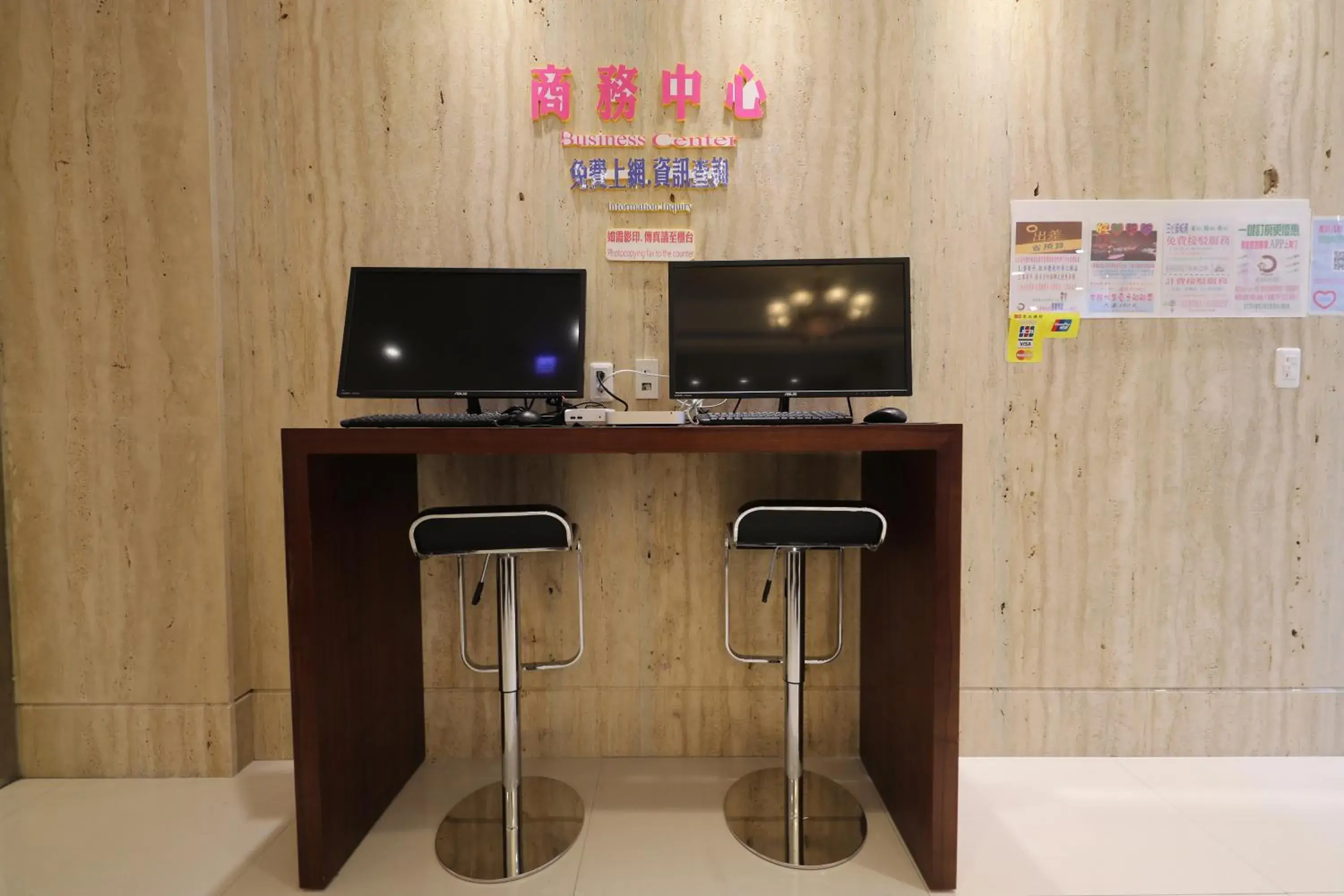 Business facilities in M Hotel