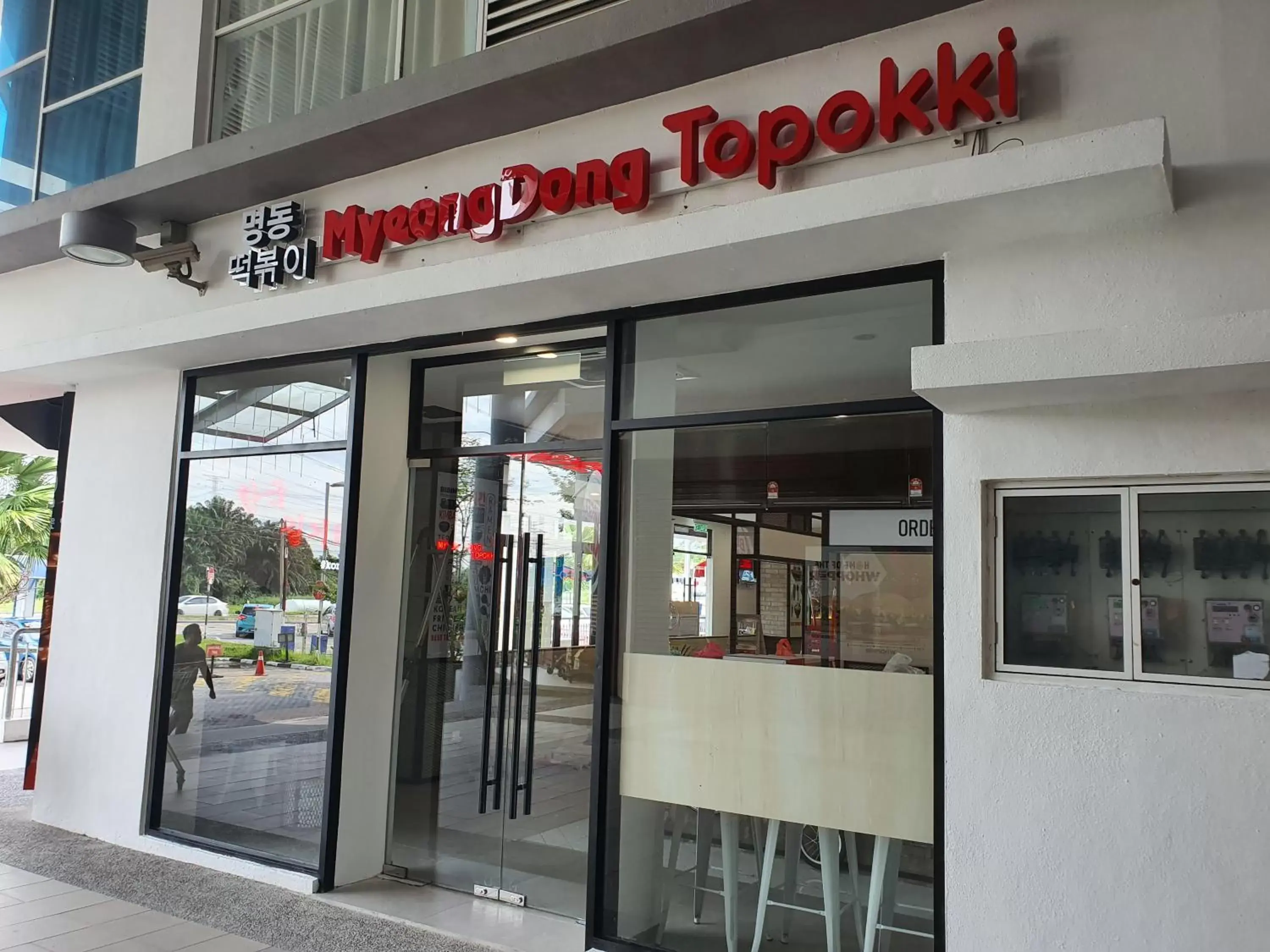 Restaurant/places to eat in Bangi Perdana Hotel Restaurant/places to eat in Bangi Perdana Hotel