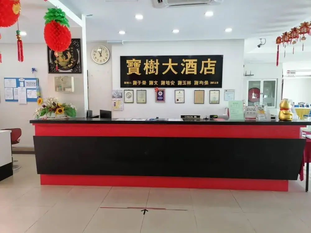 Lobby or reception in S2 Hotel Lobby or reception in S2 Hotel