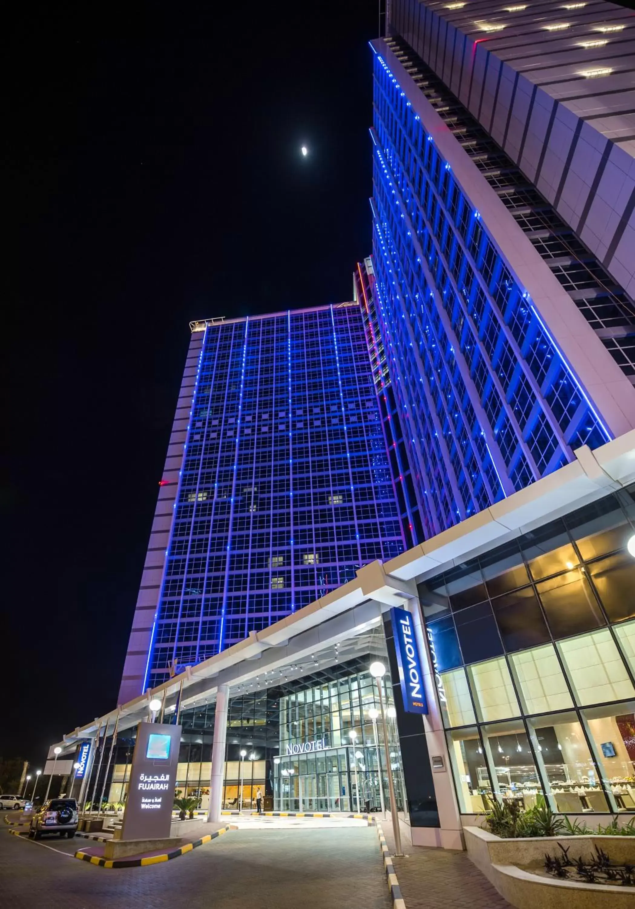 Facade/entrance, Property Building in Novotel Fujairah