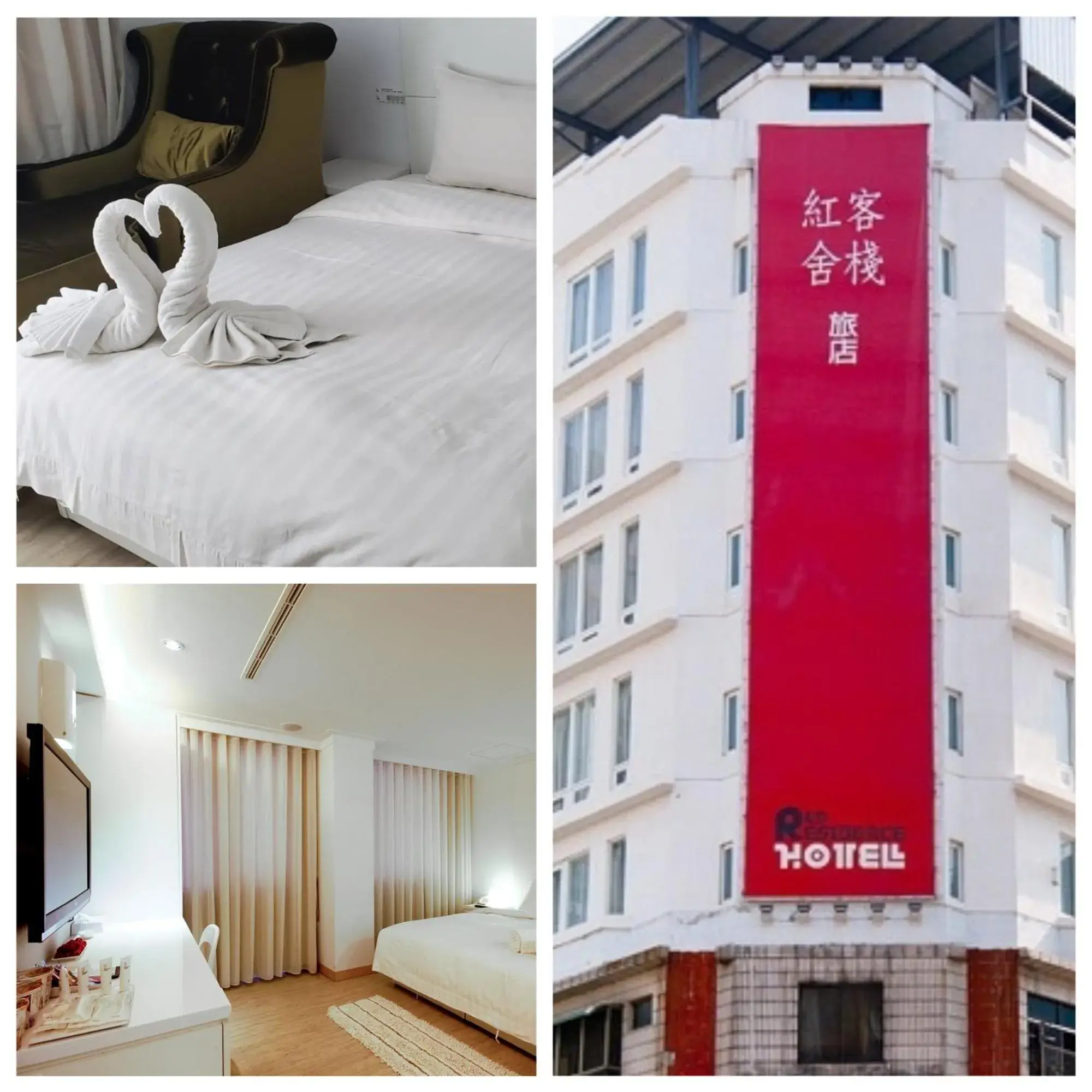 Red Residence Hotel