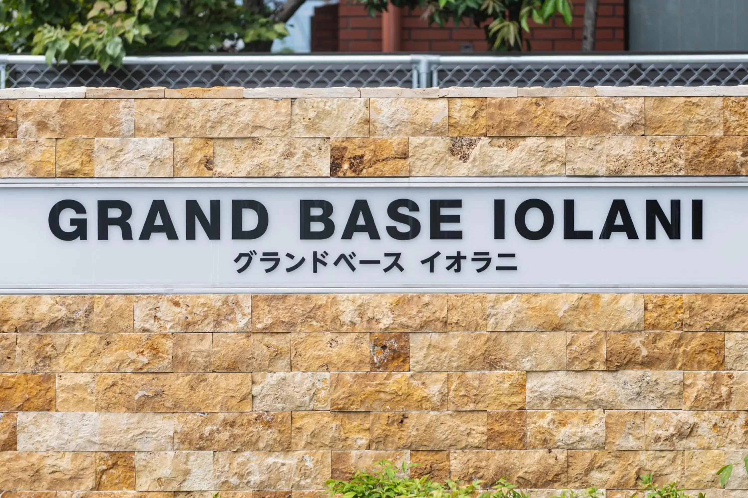 Property logo or sign in GRAND BASE Iolani