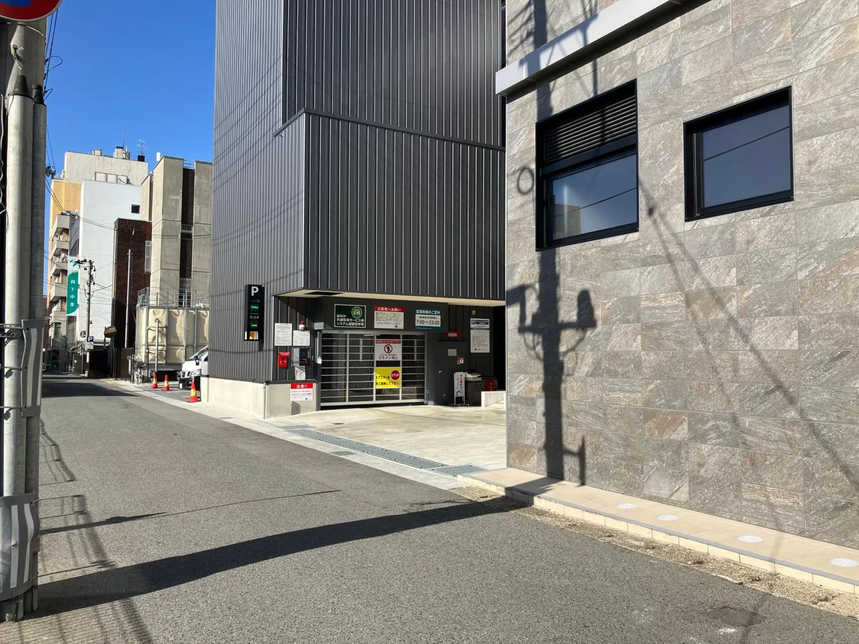 Parking, Property Building in Daiwa Roynet Hotel Yamagata Ekimae