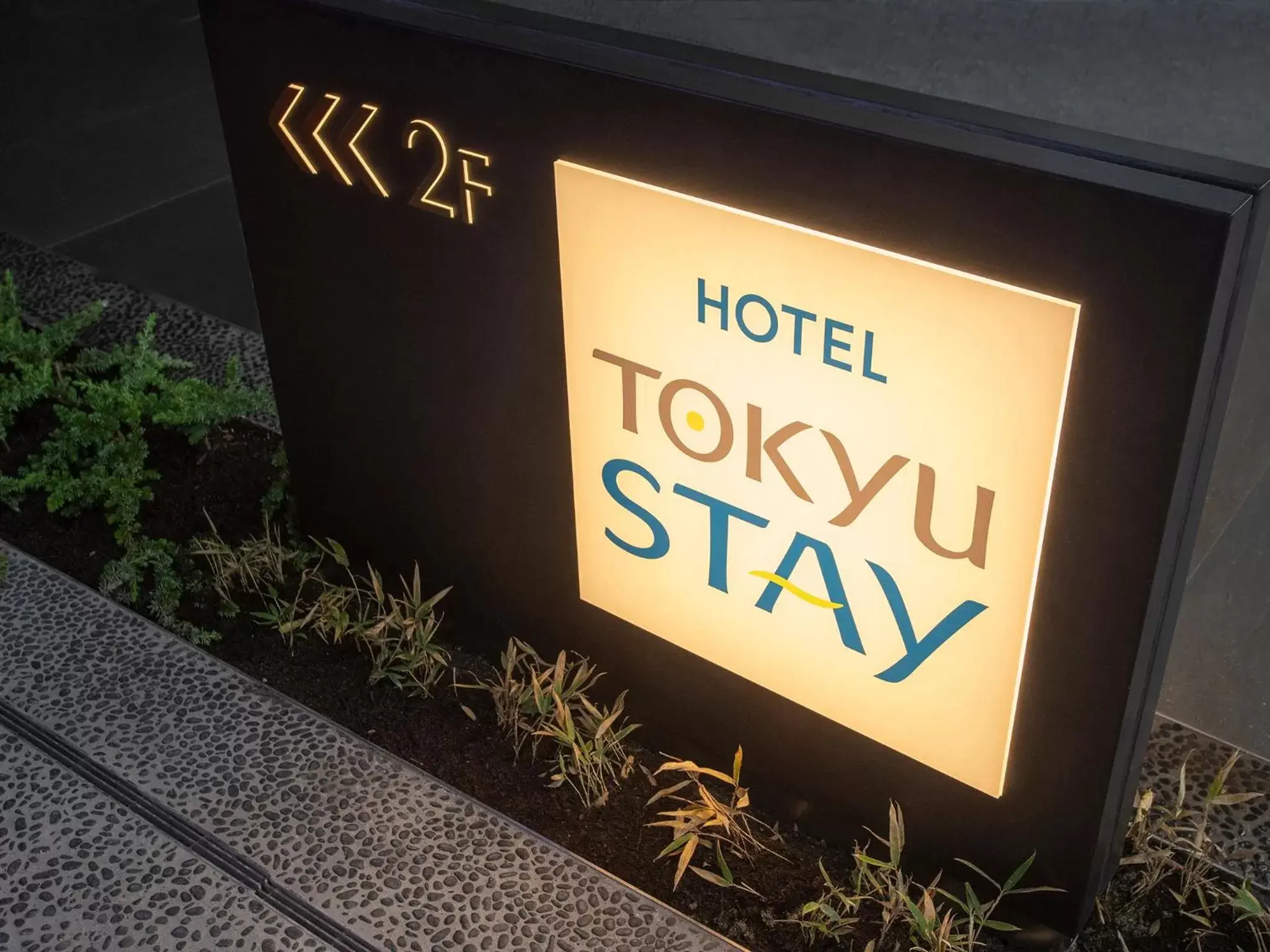 Facade/entrance, Property Logo/Sign in Tokyu Stay Kyoto Sakaiza Shijo Kawaramachi