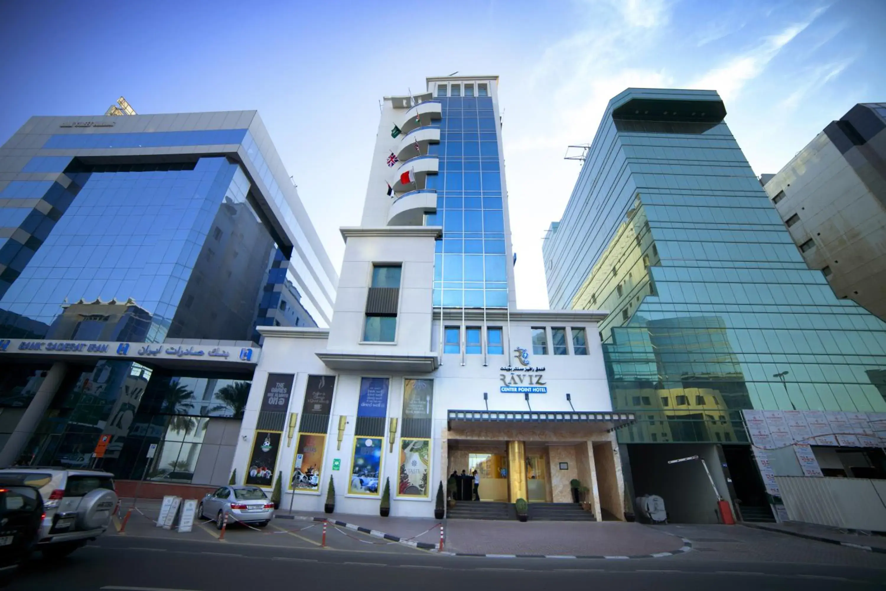 Facade/entrance, Property Building in Raviz Center Point Hotel