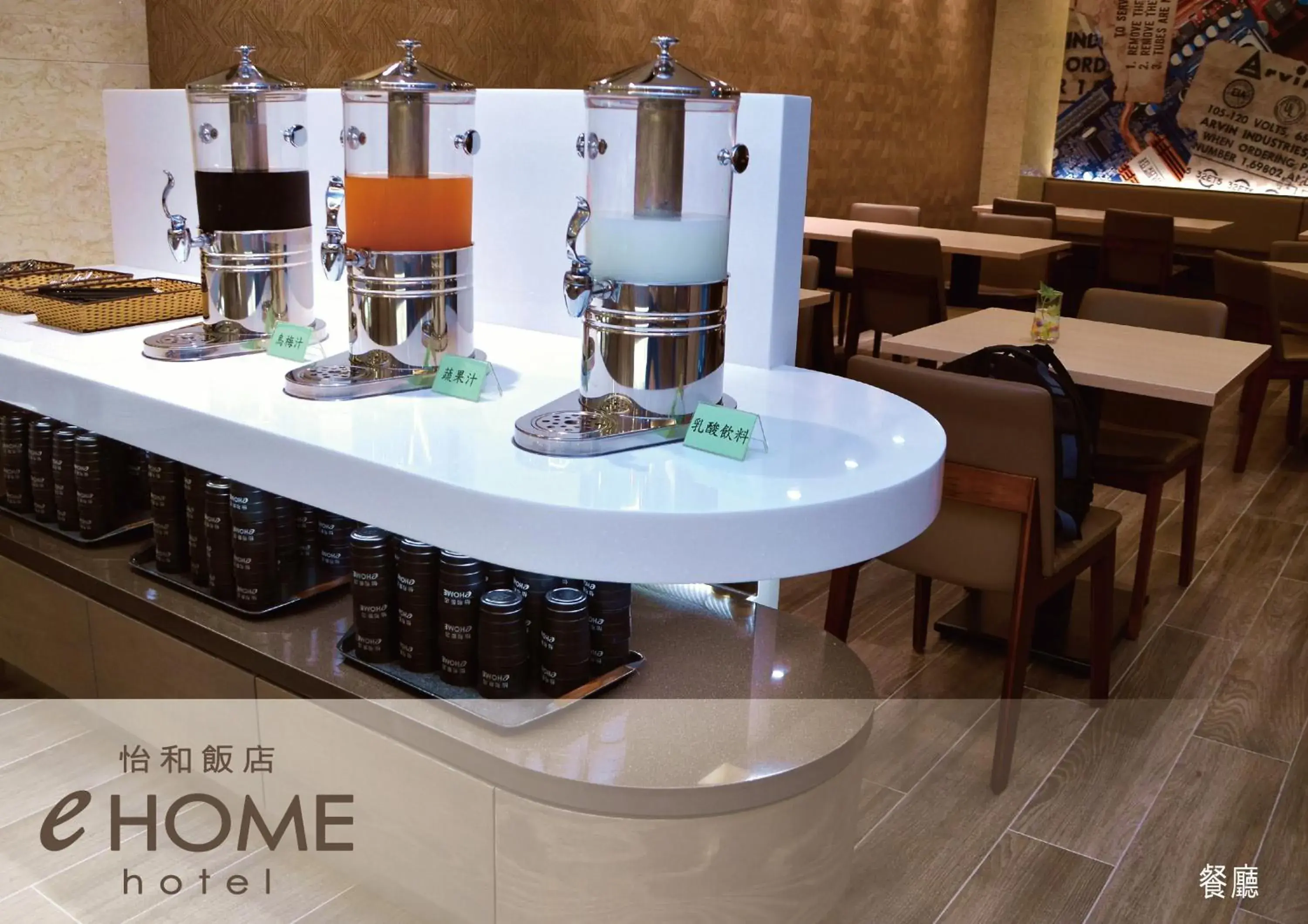 Restaurant/Places to Eat in Ehome Hotel