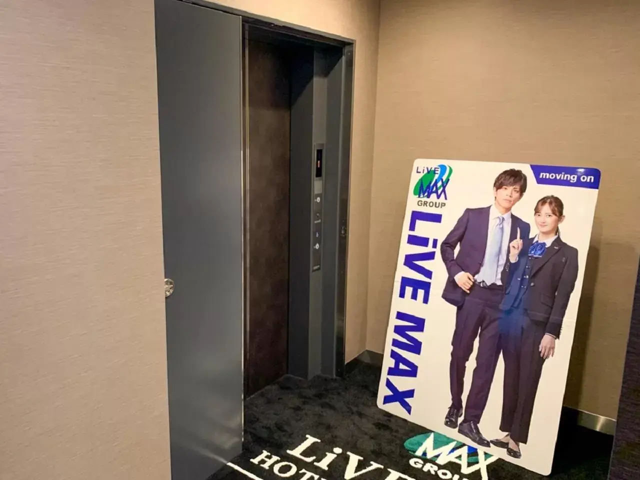 elevator in HOTEL LiVEMAX Shinjuku Kabukicho