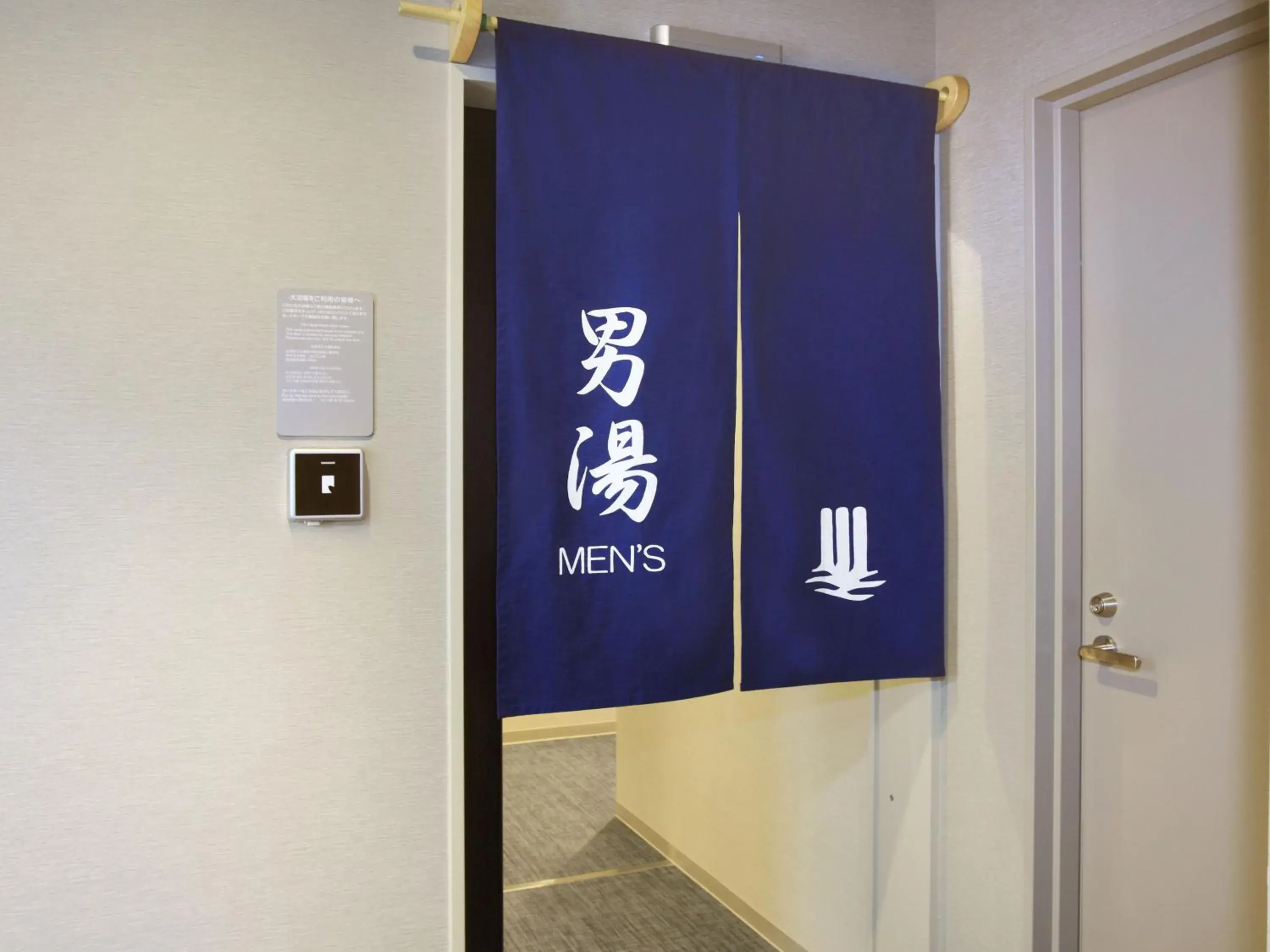 Public Bath in El Inn Kyoto