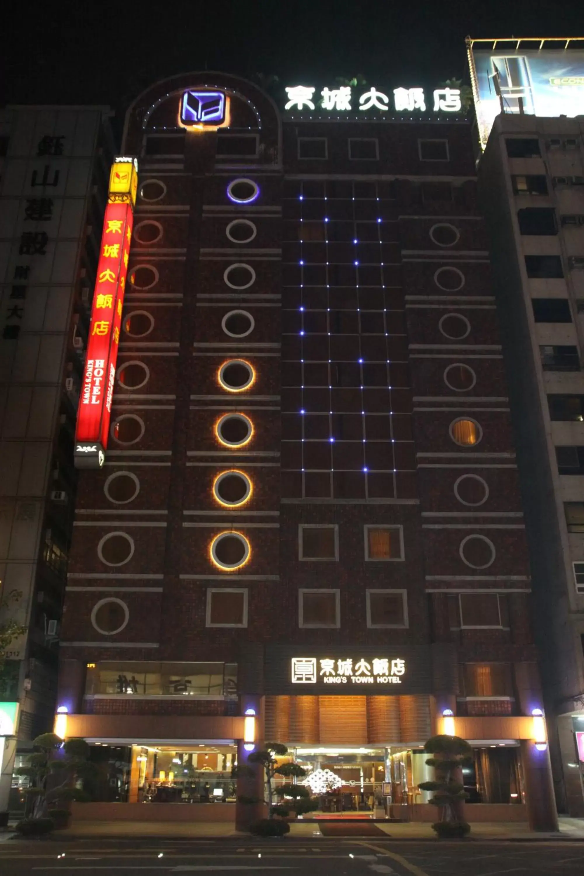 Facade/entrance, Property Building in King's Town Hotel