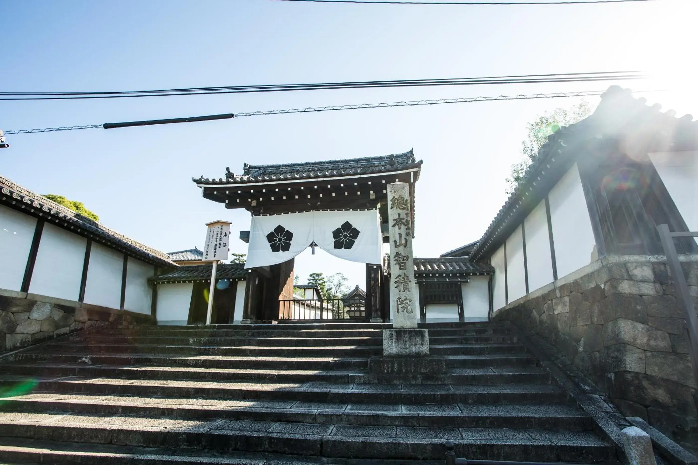 Nearby landmark, Property Building in Kyonoyado Kiyomizu Gojo Kuretakeso