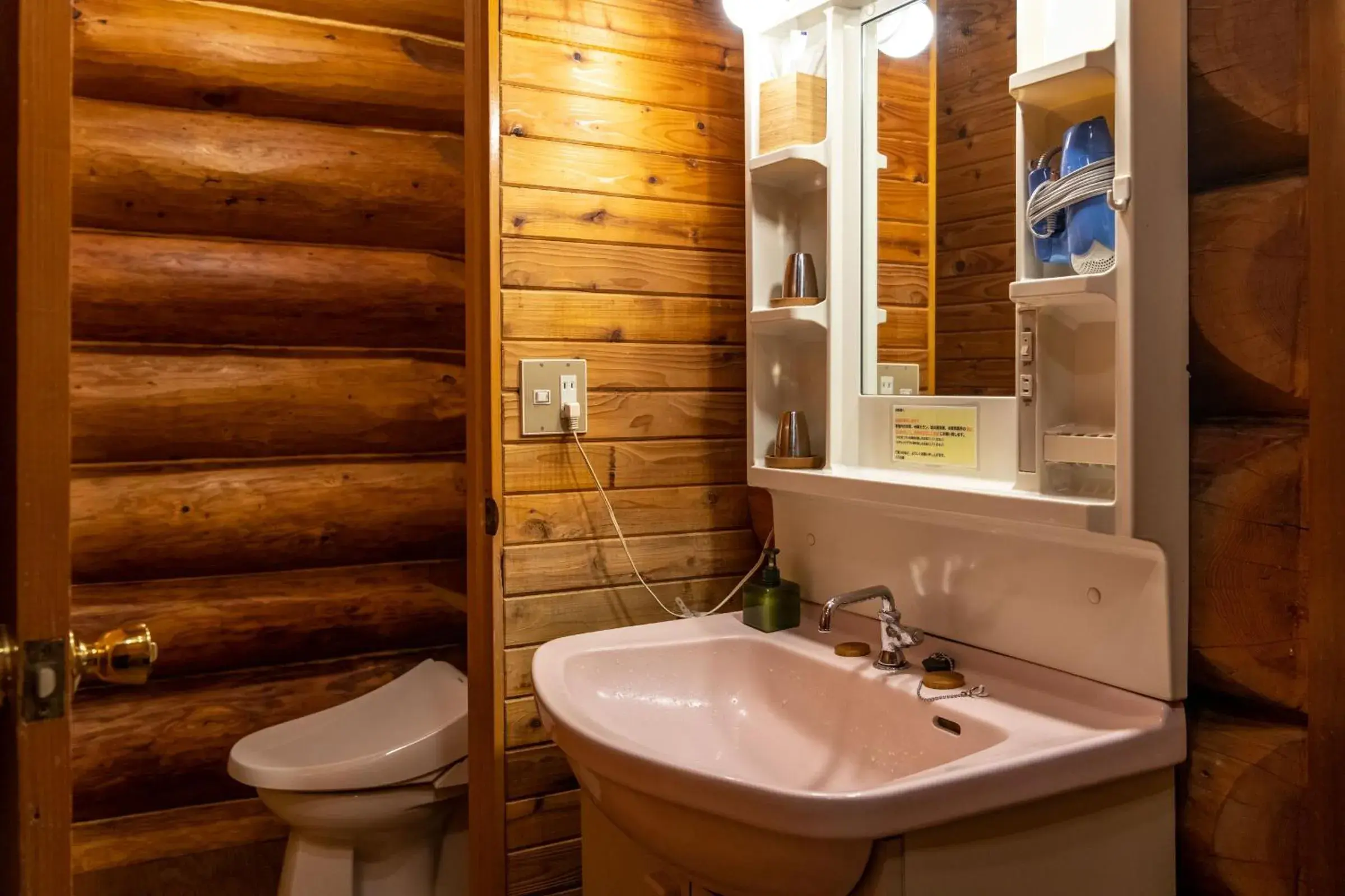 Toilet, Bathroom in Hatcho no Yu Hot Spring Ryokan