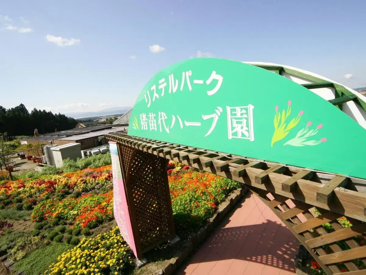 Day in Hotel Listel Inawashiro Wing Tower