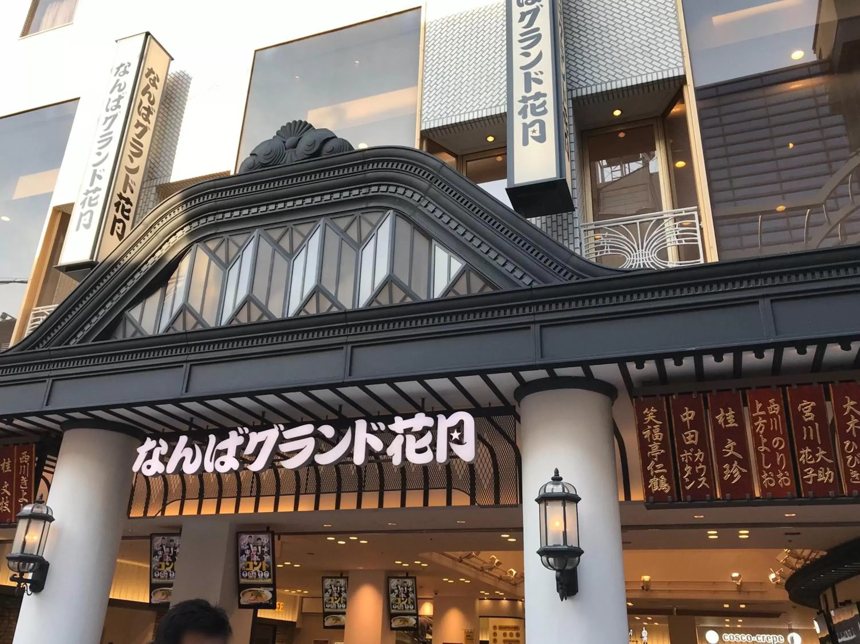 Neighbourhood in Hotel Code Shinsaibashi