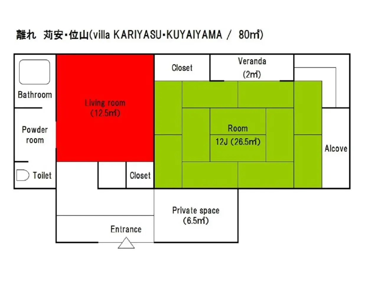 Floor Plan in Wanosato Ryokan