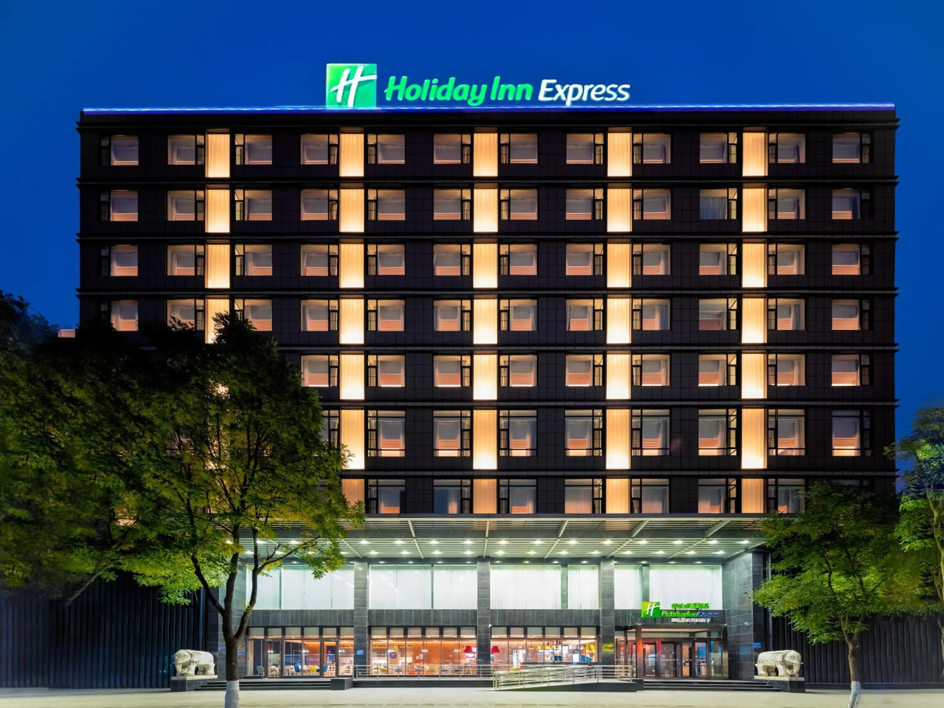 Property Building in Holiday Inn Express Taiyuan High Tech Zone, an IHG Hotel