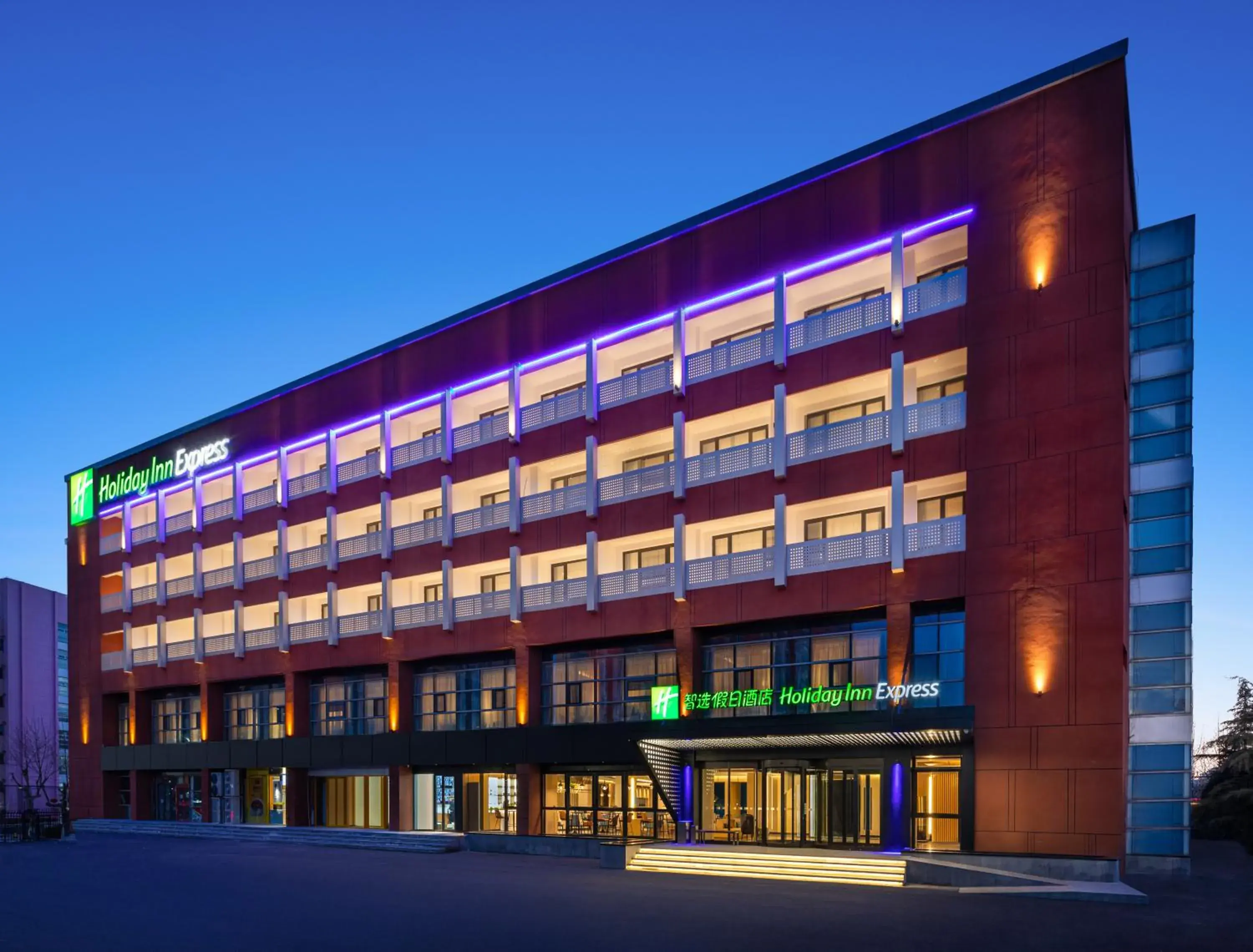 Property building in Holiday Inn Express Beijing Yizhuang Center by IHG Property building in Holiday Inn Express Beijing Yizhuang Center by IHG