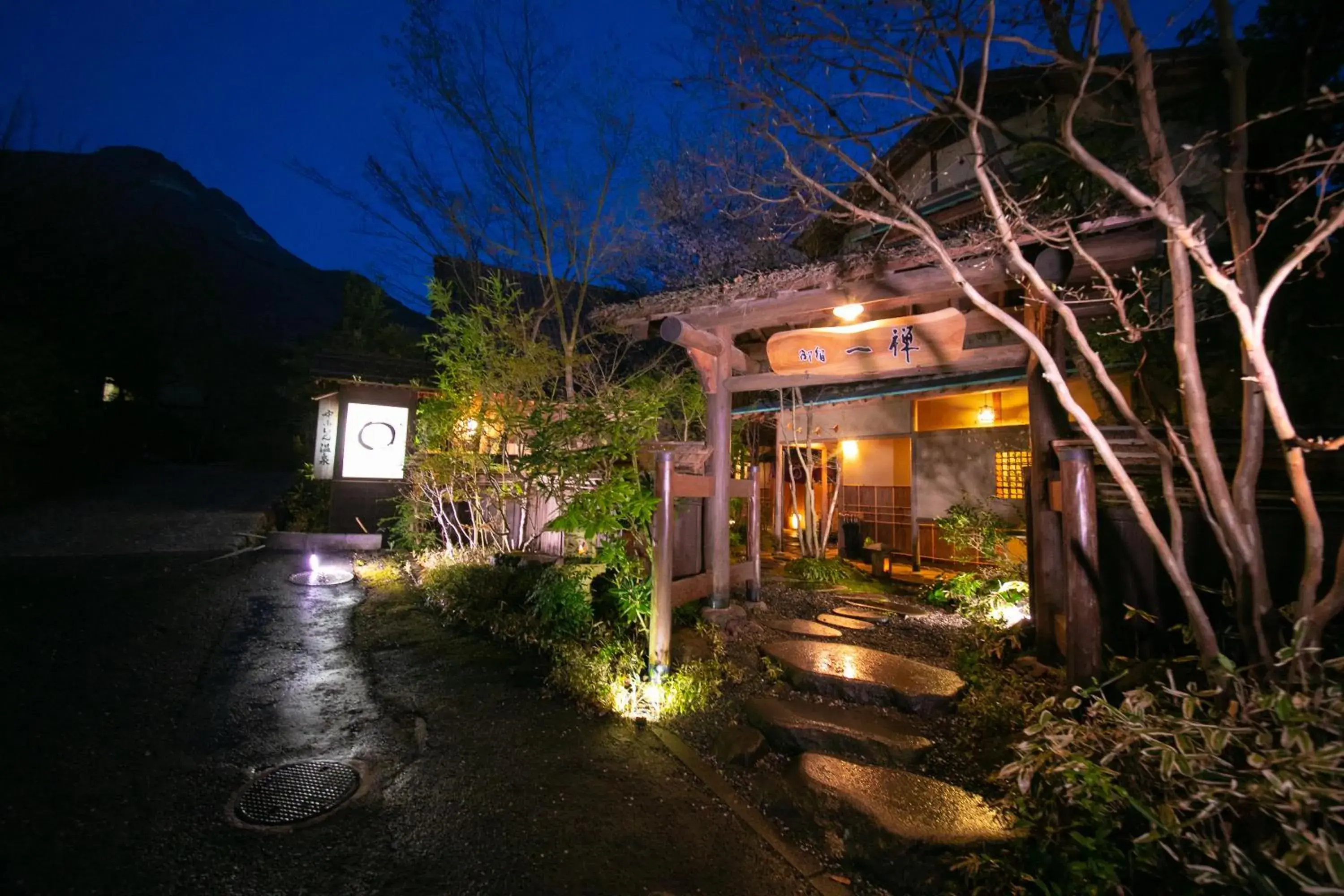 Property building in Oyado Ichizen Property building in Oyado Ichizen