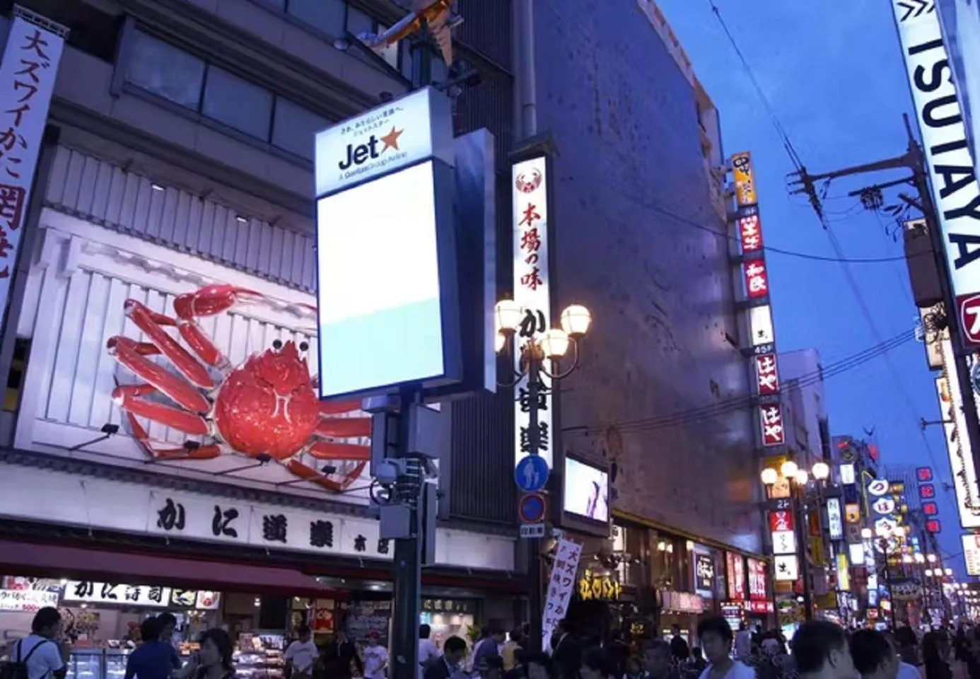Nearby landmark in HOTEL LiVEMAX Osaka Namba