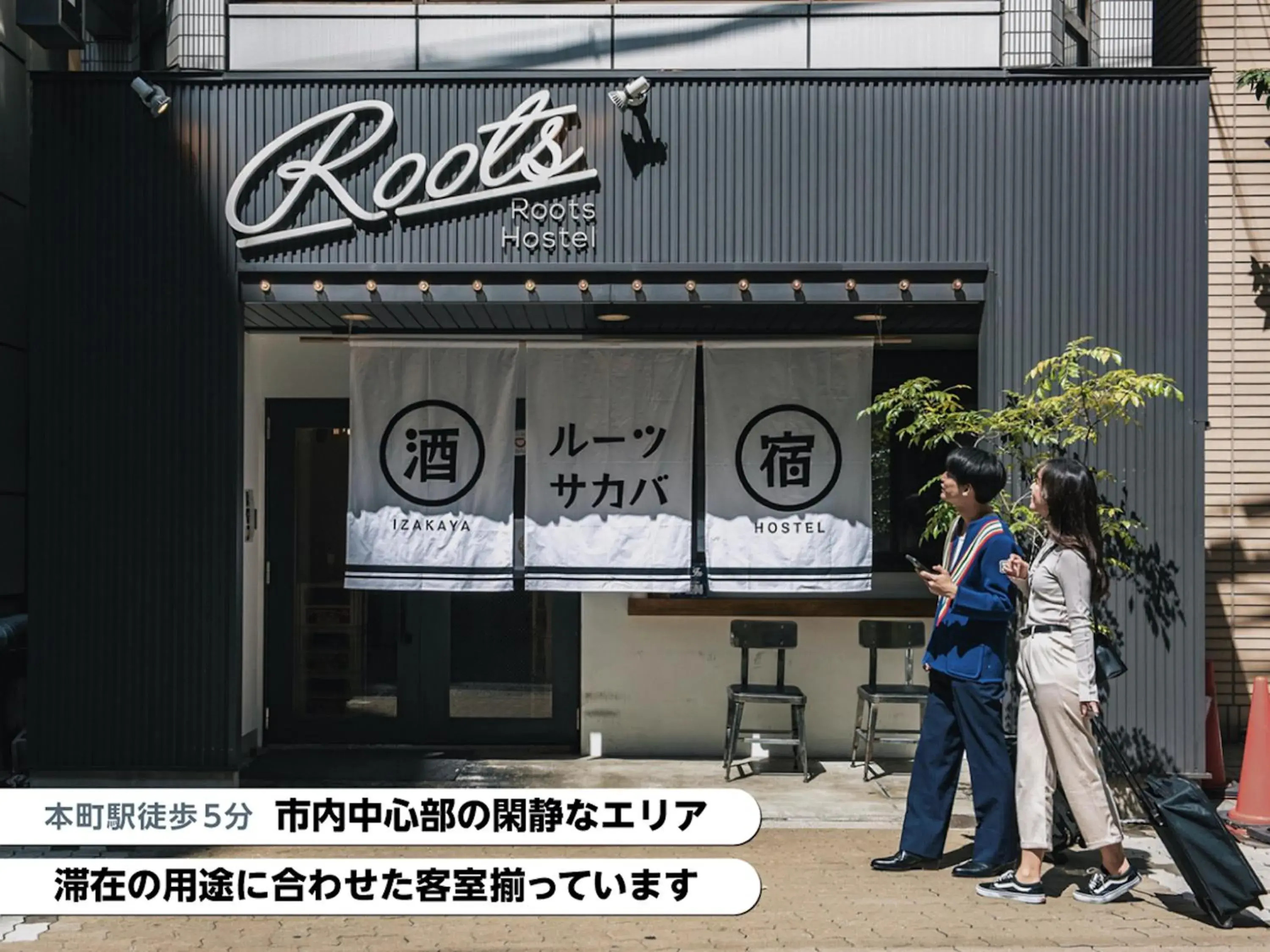 group of guests, Property Logo/Sign in Roots Hostel