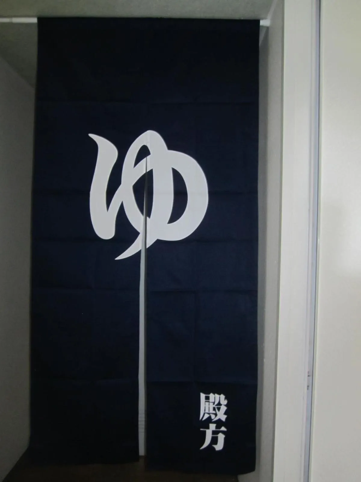 Hot Spring Bath in Annex Royal Hotel