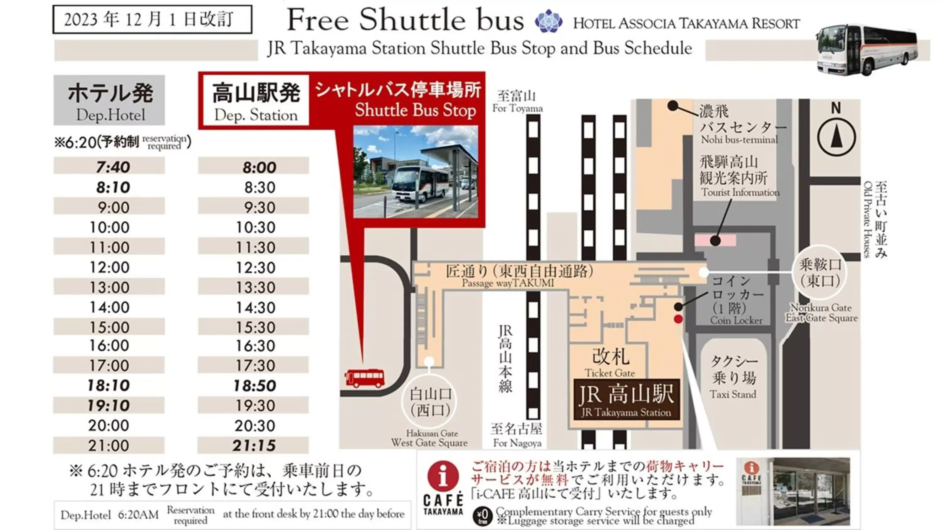 shuttle, Floor Plan in Hotel Associa Takayama Resort