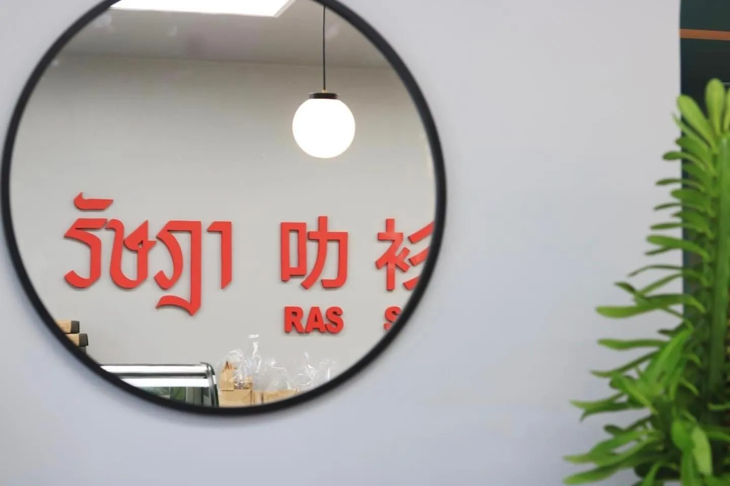 Restaurant/places to eat in Ratana Hotel Rassada, PHUKET TOWN- SHA Extra Plus